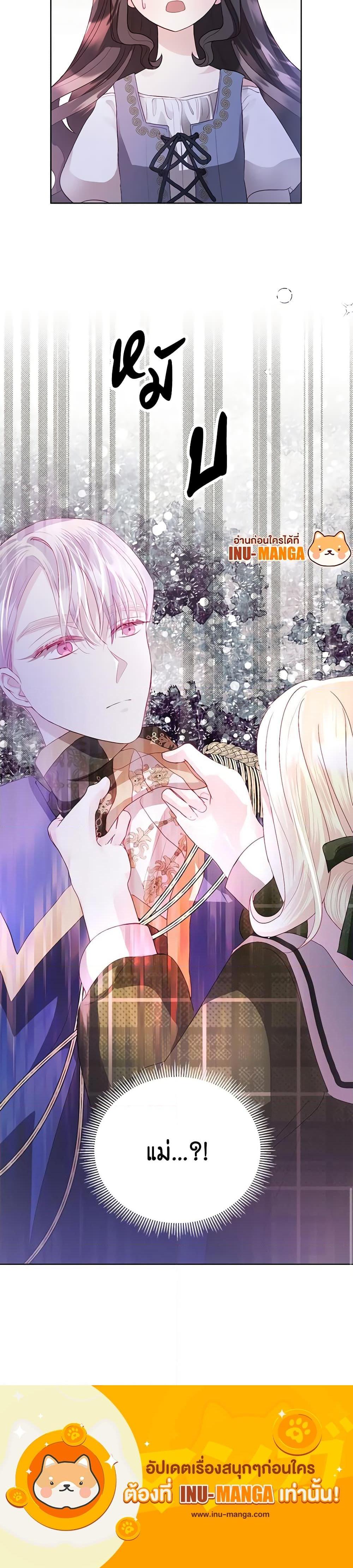 Manga-lc-com อ่านมังงะ อ่านการ์ตูน ออนไลน์ ฟรี My Father, the Possessive Demi-God ตอนที่ 1 2 3 4 5 6 7 8 9 10 11 12 13 14 ฟรี ไม่มีโฆษณา Manga-lc - อ่าน มังงะ อ่าน การ์ตูน ออนไลน์ อ่านมังงะ ฟรี