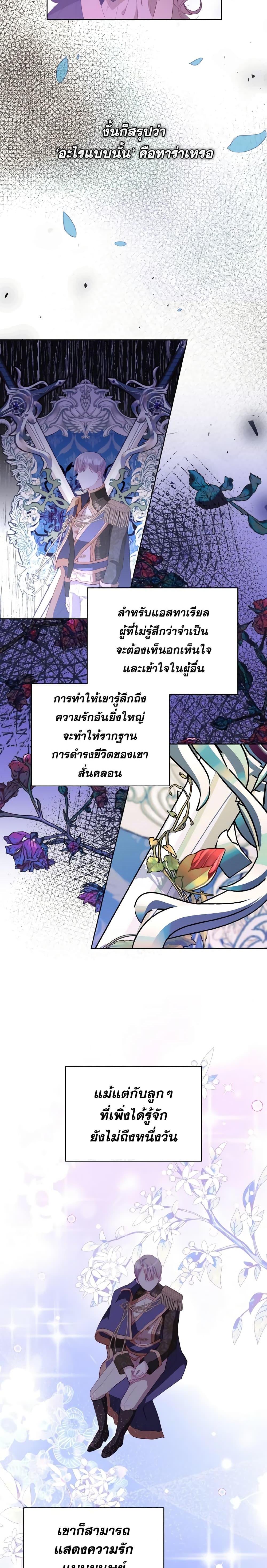 Manga-lc-com อ่านมังงะ อ่านการ์ตูน ออนไลน์ ฟรี My Father, the Possessive Demi-God ตอนที่ 1 2 3 4 5 6 7 8 9 10 11 12 13 14 ฟรี ไม่มีโฆษณา Manga-lc - อ่าน มังงะ อ่าน การ์ตูน ออนไลน์ อ่านมังงะ ฟรี