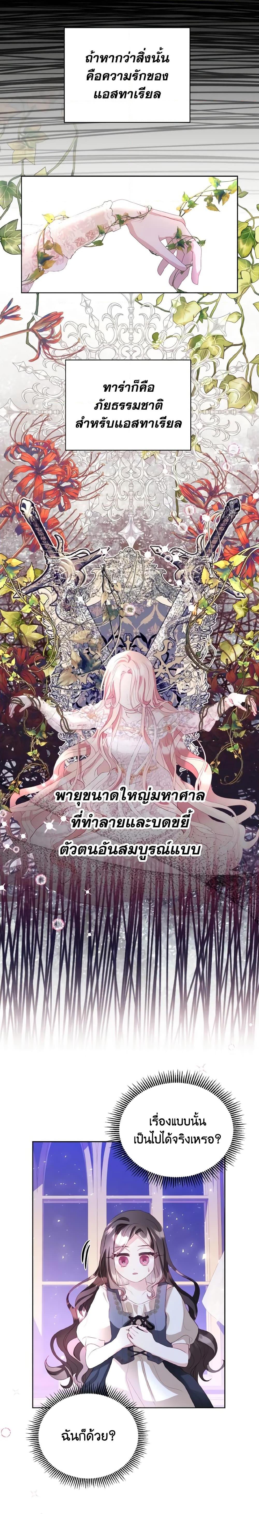 Manga-lc-com อ่านมังงะ อ่านการ์ตูน ออนไลน์ ฟรี My Father, the Possessive Demi-God ตอนที่ 1 2 3 4 5 6 7 8 9 10 11 12 13 14 ฟรี ไม่มีโฆษณา Manga-lc - อ่าน มังงะ อ่าน การ์ตูน ออนไลน์ อ่านมังงะ ฟรี