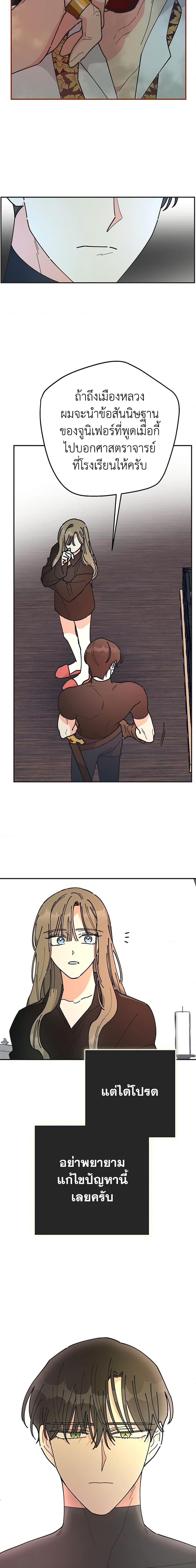 Manga-lc-com อ่านมังงะ อ่านการ์ตูน ออนไลน์ ฟรี The Evil Lady’s Hero ตอนที่ 1 2 3 4 5 6 7 8 9 10 11 12 13 14 ฟรี ไม่มีโฆษณา Manga-lc - อ่าน มังงะ อ่าน การ์ตูน ออนไลน์ อ่านมังงะ ฟรี