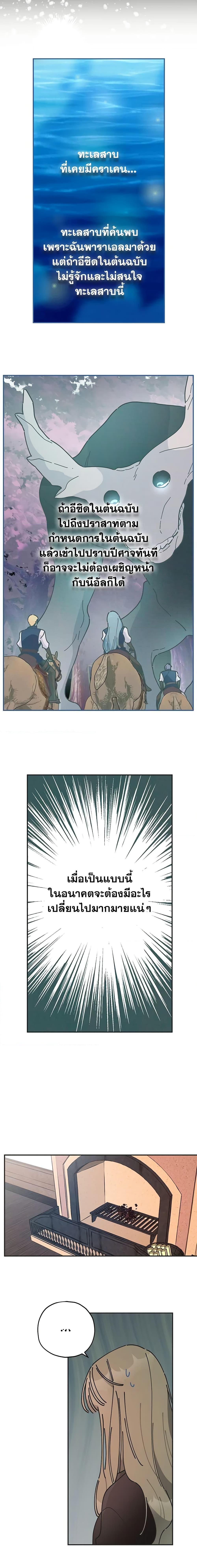 Manga-lc-com อ่านมังงะ อ่านการ์ตูน ออนไลน์ ฟรี The Evil Lady’s Hero ตอนที่ 1 2 3 4 5 6 7 8 9 10 11 12 13 14 ฟรี ไม่มีโฆษณา Manga-lc - อ่าน มังงะ อ่าน การ์ตูน ออนไลน์ อ่านมังงะ ฟรี