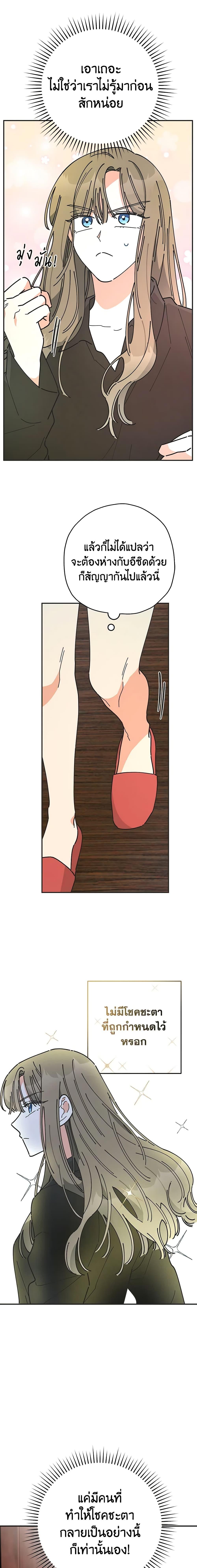 Manga-lc-com อ่านมังงะ อ่านการ์ตูน ออนไลน์ ฟรี The Evil Lady’s Hero ตอนที่ 1 2 3 4 5 6 7 8 9 10 11 12 13 14 ฟรี ไม่มีโฆษณา Manga-lc - อ่าน มังงะ อ่าน การ์ตูน ออนไลน์ อ่านมังงะ ฟรี