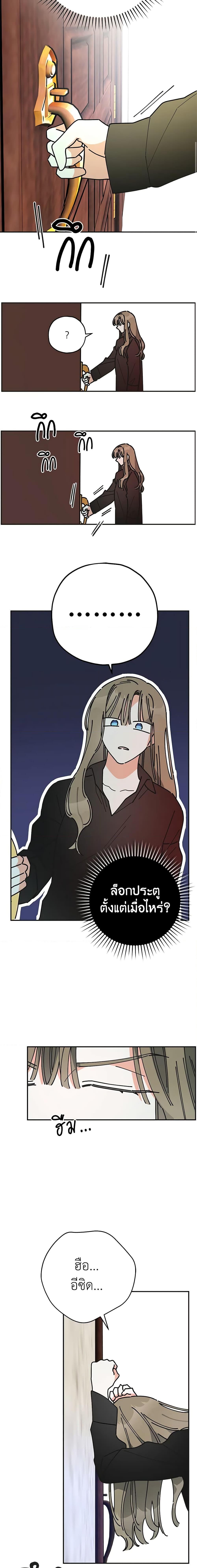 Manga-lc-com อ่านมังงะ อ่านการ์ตูน ออนไลน์ ฟรี The Evil Lady’s Hero ตอนที่ 1 2 3 4 5 6 7 8 9 10 11 12 13 14 ฟรี ไม่มีโฆษณา Manga-lc - อ่าน มังงะ อ่าน การ์ตูน ออนไลน์ อ่านมังงะ ฟรี