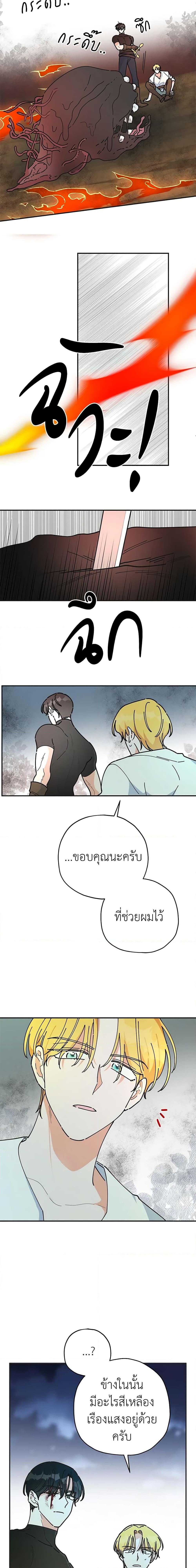 Manga-lc-com อ่านมังงะ อ่านการ์ตูน ออนไลน์ ฟรี The Evil Lady’s Hero ตอนที่ 1 2 3 4 5 6 7 8 9 10 11 12 13 14 ฟรี ไม่มีโฆษณา Manga-lc - อ่าน มังงะ อ่าน การ์ตูน ออนไลน์ อ่านมังงะ ฟรี