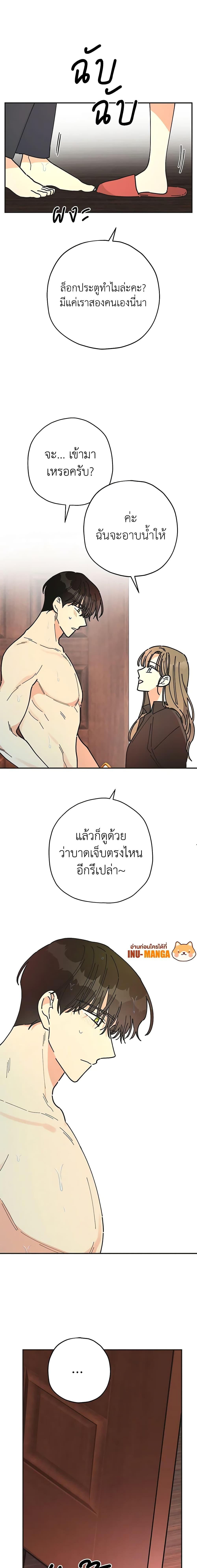 Manga-lc-com อ่านมังงะ อ่านการ์ตูน ออนไลน์ ฟรี The Evil Lady’s Hero ตอนที่ 1 2 3 4 5 6 7 8 9 10 11 12 13 14 ฟรี ไม่มีโฆษณา Manga-lc - อ่าน มังงะ อ่าน การ์ตูน ออนไลน์ อ่านมังงะ ฟรี
