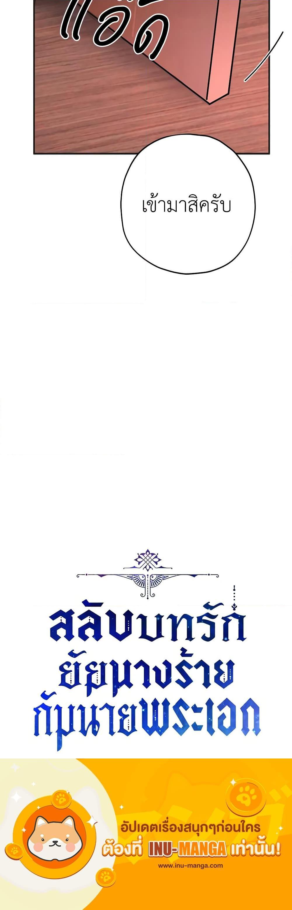 Manga-lc-com อ่านมังงะ อ่านการ์ตูน ออนไลน์ ฟรี The Evil Lady’s Hero ตอนที่ 1 2 3 4 5 6 7 8 9 10 11 12 13 14 ฟรี ไม่มีโฆษณา Manga-lc - อ่าน มังงะ อ่าน การ์ตูน ออนไลน์ อ่านมังงะ ฟรี