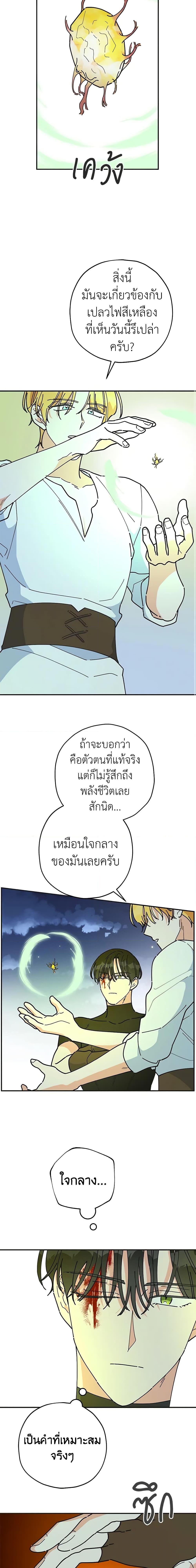 Manga-lc-com อ่านมังงะ อ่านการ์ตูน ออนไลน์ ฟรี The Evil Lady’s Hero ตอนที่ 1 2 3 4 5 6 7 8 9 10 11 12 13 14 ฟรี ไม่มีโฆษณา Manga-lc - อ่าน มังงะ อ่าน การ์ตูน ออนไลน์ อ่านมังงะ ฟรี