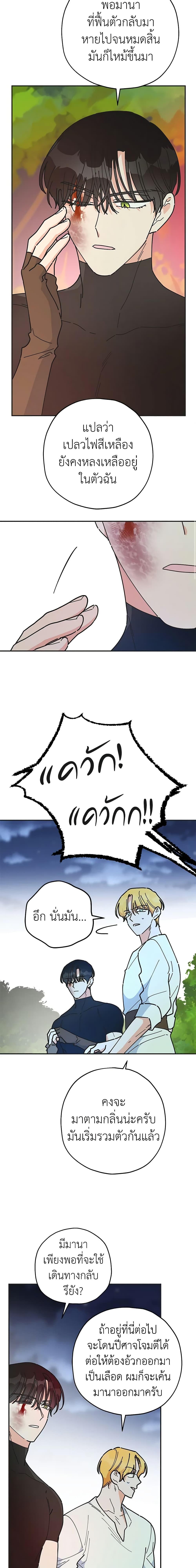 Manga-lc-com อ่านมังงะ อ่านการ์ตูน ออนไลน์ ฟรี The Evil Lady’s Hero ตอนที่ 1 2 3 4 5 6 7 8 9 10 11 12 13 14 ฟรี ไม่มีโฆษณา Manga-lc - อ่าน มังงะ อ่าน การ์ตูน ออนไลน์ อ่านมังงะ ฟรี