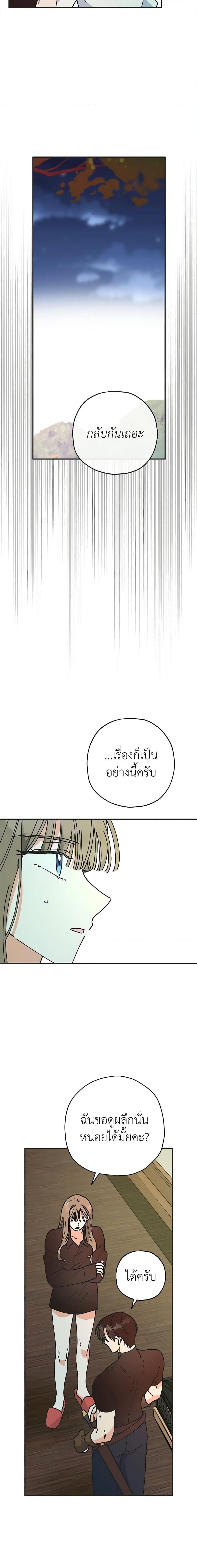 Manga-lc-com อ่านมังงะ อ่านการ์ตูน ออนไลน์ ฟรี The Evil Lady’s Hero ตอนที่ 1 2 3 4 5 6 7 8 9 10 11 12 13 14 ฟรี ไม่มีโฆษณา Manga-lc - อ่าน มังงะ อ่าน การ์ตูน ออนไลน์ อ่านมังงะ ฟรี