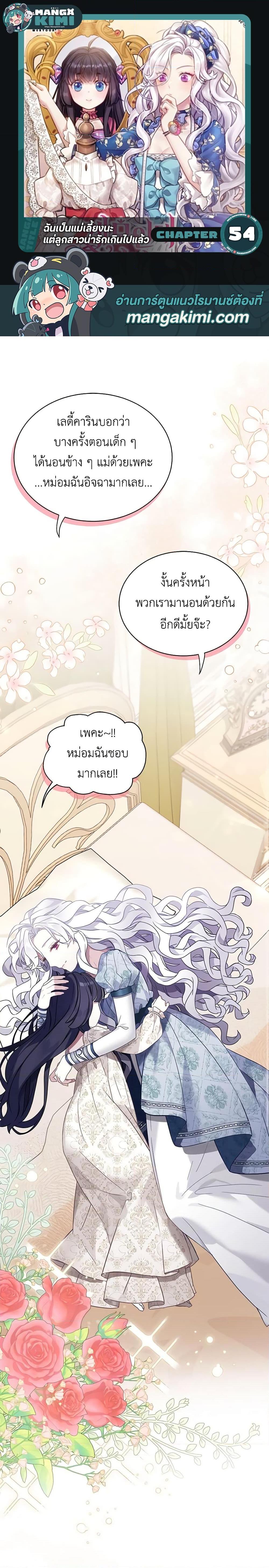 Manga-lc-com อ่านมังงะ อ่านการ์ตูน ออนไลน์ ฟรี Not-Sew-Wicked Stepmom ตอนที่ 1 2 3 4 5 6 7 8 9 10 11 12 13 14 ฟรี ไม่มีโฆษณา Manga-lc - อ่าน มังงะ อ่าน การ์ตูน ออนไลน์ อ่านมังงะ ฟรี