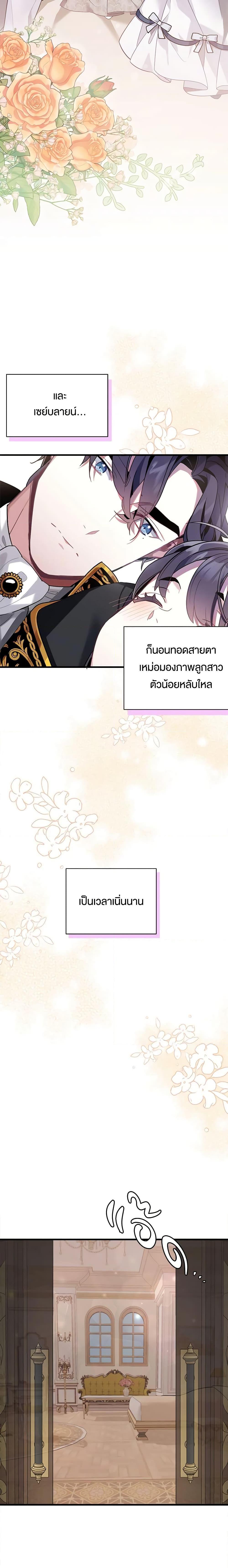 Manga-lc-com อ่านมังงะ อ่านการ์ตูน ออนไลน์ ฟรี Not-Sew-Wicked Stepmom ตอนที่ 1 2 3 4 5 6 7 8 9 10 11 12 13 14 ฟรี ไม่มีโฆษณา Manga-lc - อ่าน มังงะ อ่าน การ์ตูน ออนไลน์ อ่านมังงะ ฟรี