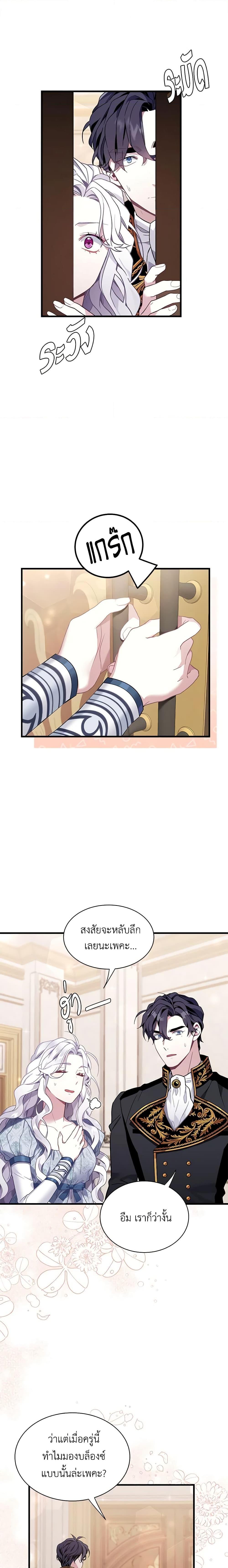 Manga-lc-com อ่านมังงะ อ่านการ์ตูน ออนไลน์ ฟรี Not-Sew-Wicked Stepmom ตอนที่ 1 2 3 4 5 6 7 8 9 10 11 12 13 14 ฟรี ไม่มีโฆษณา Manga-lc - อ่าน มังงะ อ่าน การ์ตูน ออนไลน์ อ่านมังงะ ฟรี