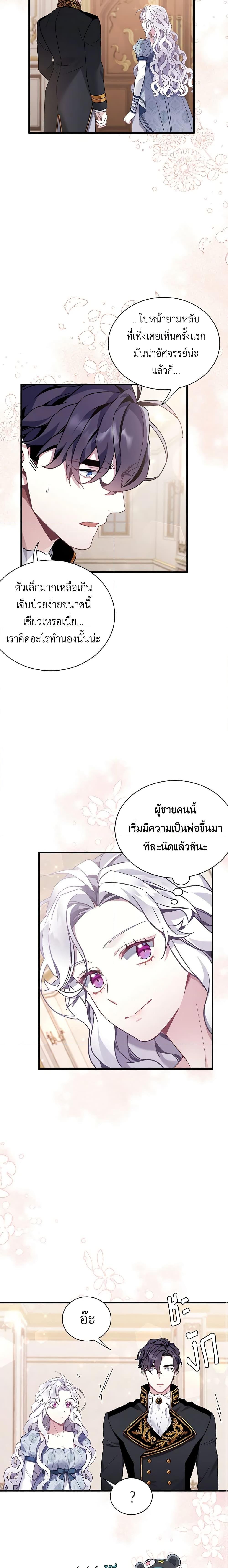 Manga-lc-com อ่านมังงะ อ่านการ์ตูน ออนไลน์ ฟรี Not-Sew-Wicked Stepmom ตอนที่ 1 2 3 4 5 6 7 8 9 10 11 12 13 14 ฟรี ไม่มีโฆษณา Manga-lc - อ่าน มังงะ อ่าน การ์ตูน ออนไลน์ อ่านมังงะ ฟรี