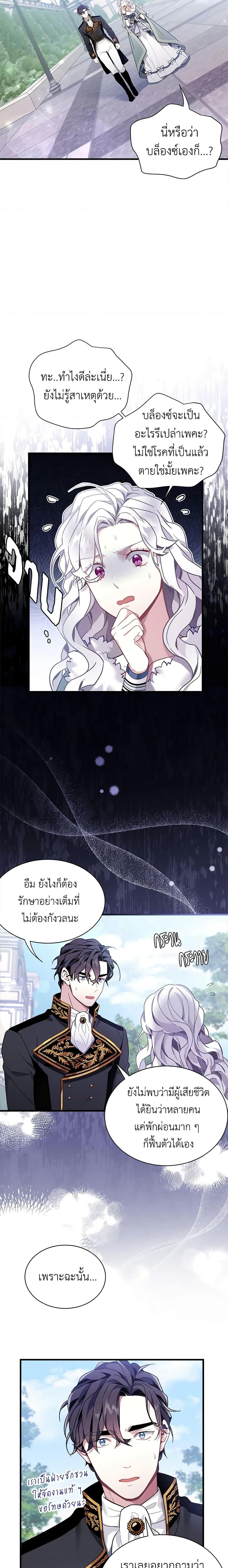 Manga-lc-com อ่านมังงะ อ่านการ์ตูน ออนไลน์ ฟรี Not-Sew-Wicked Stepmom ตอนที่ 1 2 3 4 5 6 7 8 9 10 11 12 13 14 ฟรี ไม่มีโฆษณา Manga-lc - อ่าน มังงะ อ่าน การ์ตูน ออนไลน์ อ่านมังงะ ฟรี