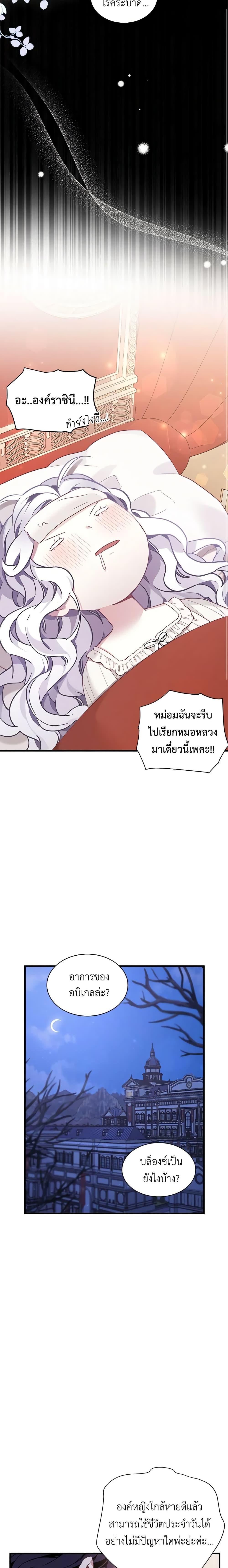 Manga-lc-com อ่านมังงะ อ่านการ์ตูน ออนไลน์ ฟรี Not-Sew-Wicked Stepmom ตอนที่ 1 2 3 4 5 6 7 8 9 10 11 12 13 14 ฟรี ไม่มีโฆษณา Manga-lc - อ่าน มังงะ อ่าน การ์ตูน ออนไลน์ อ่านมังงะ ฟรี