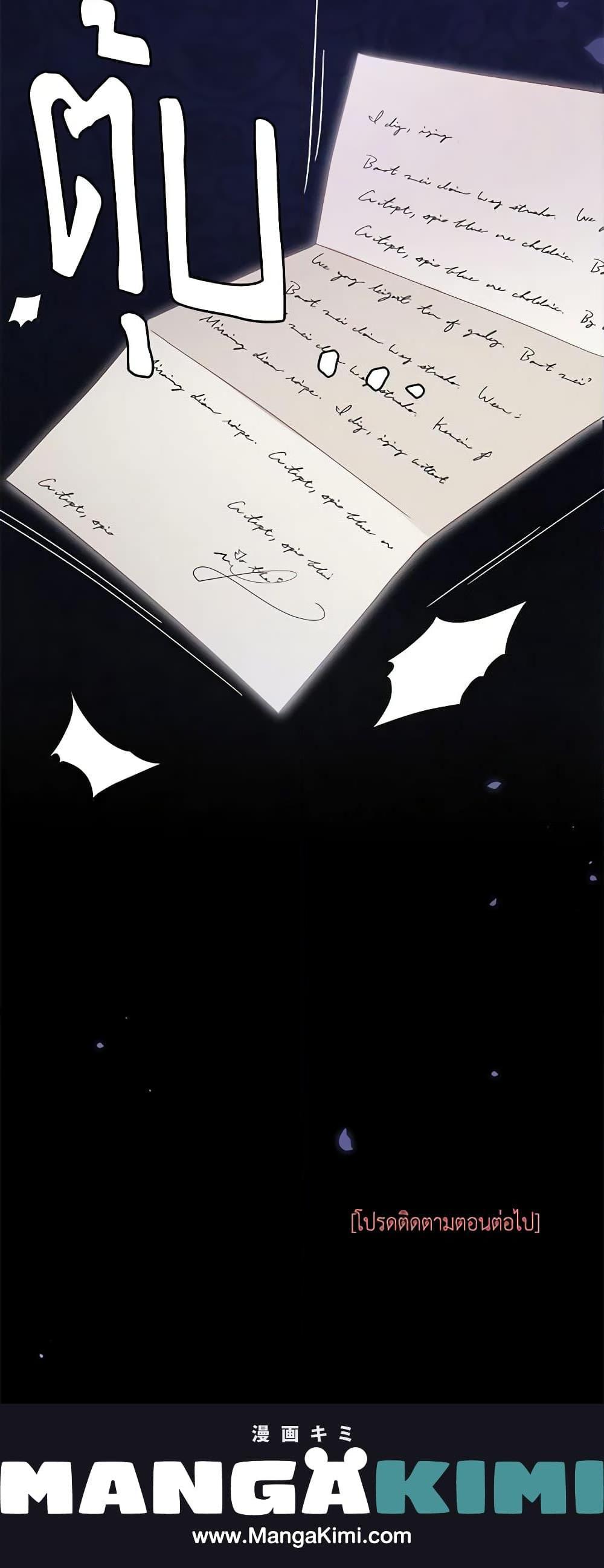 Manga-lc-com อ่านมังงะ อ่านการ์ตูน ออนไลน์ ฟรี Not-Sew-Wicked Stepmom ตอนที่ 1 2 3 4 5 6 7 8 9 10 11 12 13 14 ฟรี ไม่มีโฆษณา Manga-lc - อ่าน มังงะ อ่าน การ์ตูน ออนไลน์ อ่านมังงะ ฟรี