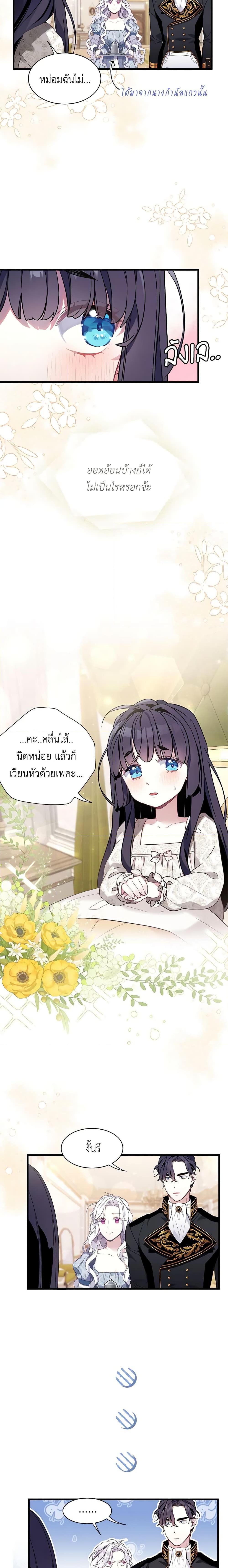 Manga-lc-com อ่านมังงะ อ่านการ์ตูน ออนไลน์ ฟรี Not-Sew-Wicked Stepmom ตอนที่ 1 2 3 4 5 6 7 8 9 10 11 12 13 14 ฟรี ไม่มีโฆษณา Manga-lc - อ่าน มังงะ อ่าน การ์ตูน ออนไลน์ อ่านมังงะ ฟรี