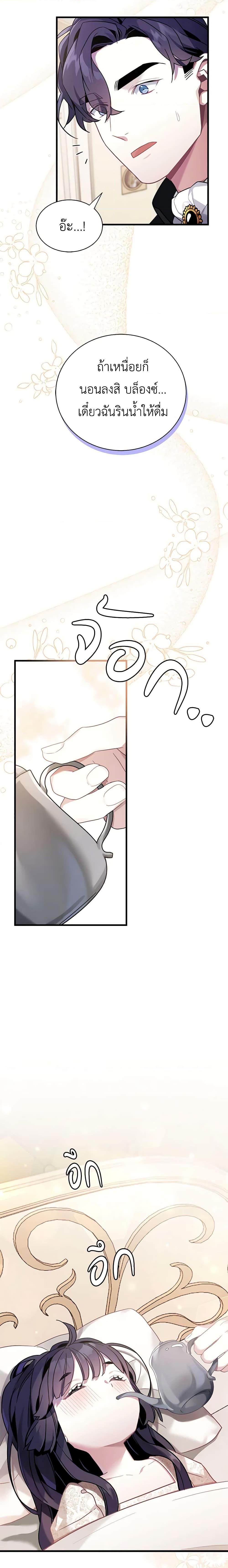 Manga-lc-com อ่านมังงะ อ่านการ์ตูน ออนไลน์ ฟรี Not-Sew-Wicked Stepmom ตอนที่ 1 2 3 4 5 6 7 8 9 10 11 12 13 14 ฟรี ไม่มีโฆษณา Manga-lc - อ่าน มังงะ อ่าน การ์ตูน ออนไลน์ อ่านมังงะ ฟรี