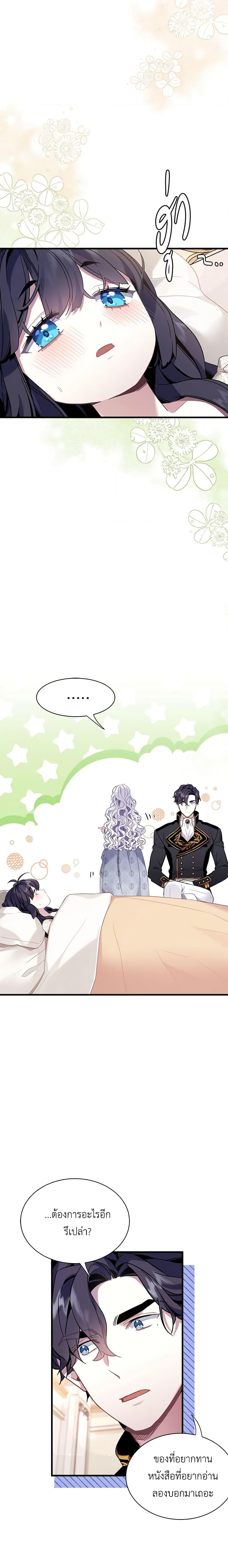 Manga-lc-com อ่านมังงะ อ่านการ์ตูน ออนไลน์ ฟรี Not-Sew-Wicked Stepmom ตอนที่ 1 2 3 4 5 6 7 8 9 10 11 12 13 14 ฟรี ไม่มีโฆษณา Manga-lc - อ่าน มังงะ อ่าน การ์ตูน ออนไลน์ อ่านมังงะ ฟรี