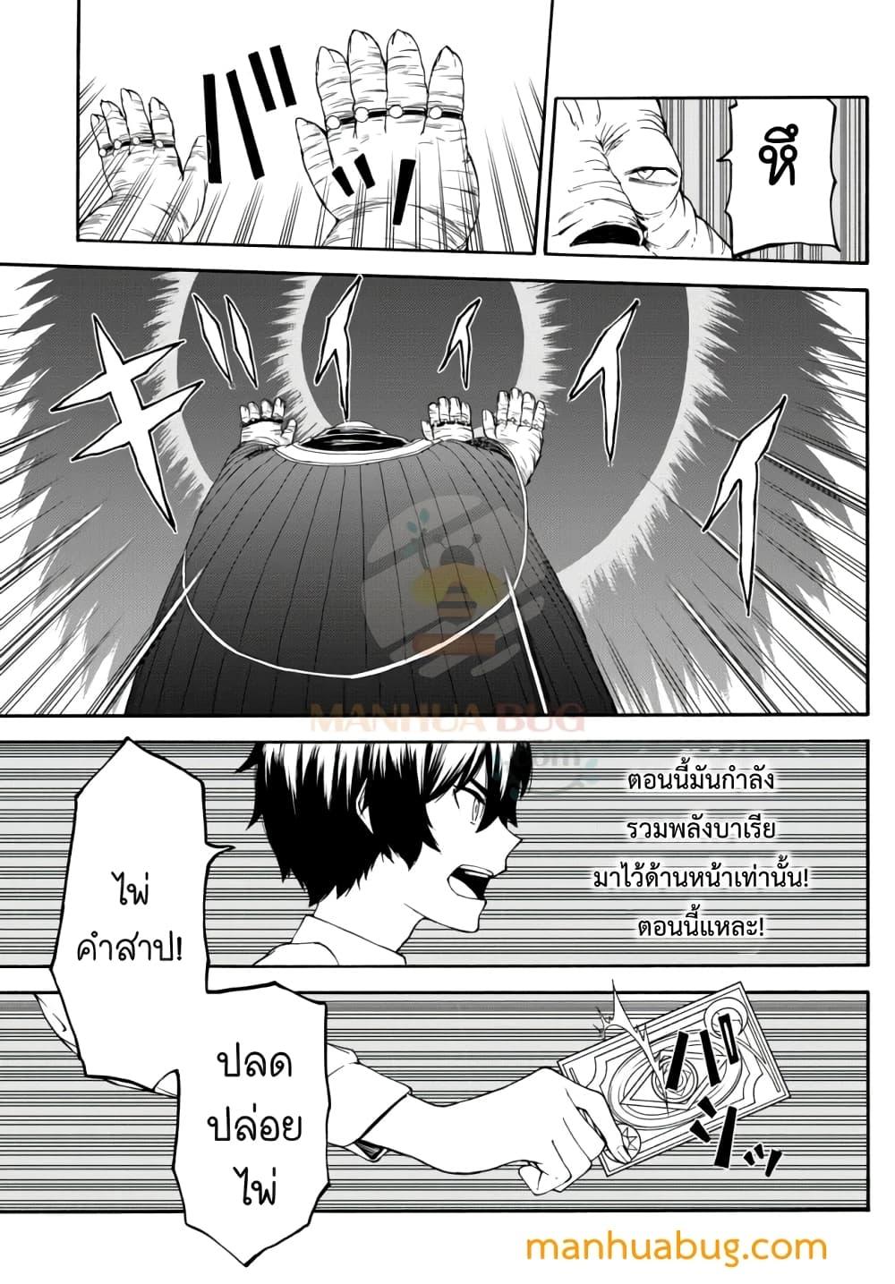 Manga-lc-com อ่านมังงะ อ่านการ์ตูน ออนไลน์ ฟรี ISEKAIKADOMUS ตอนที่ 1 2 3 4 5 6 7 8 9 10 11 12 13 14 ฟรี ไม่มีโฆษณา Manga-lc - อ่าน มังงะ อ่าน การ์ตูน ออนไลน์ อ่านมังงะ ฟรี