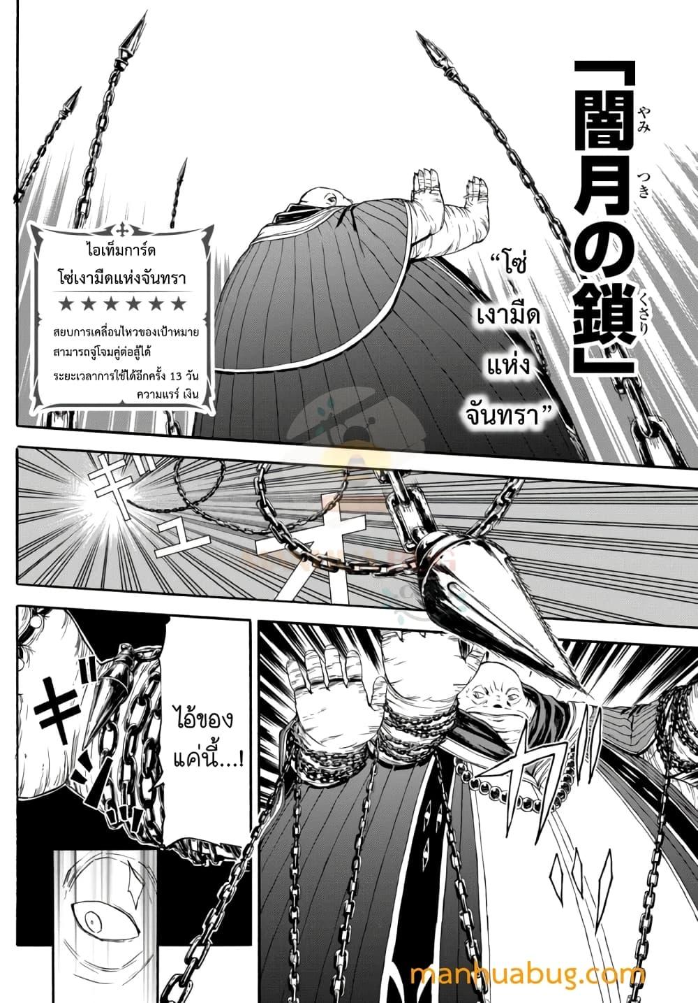 Manga-lc-com อ่านมังงะ อ่านการ์ตูน ออนไลน์ ฟรี ISEKAIKADOMUS ตอนที่ 1 2 3 4 5 6 7 8 9 10 11 12 13 14 ฟรี ไม่มีโฆษณา Manga-lc - อ่าน มังงะ อ่าน การ์ตูน ออนไลน์ อ่านมังงะ ฟรี