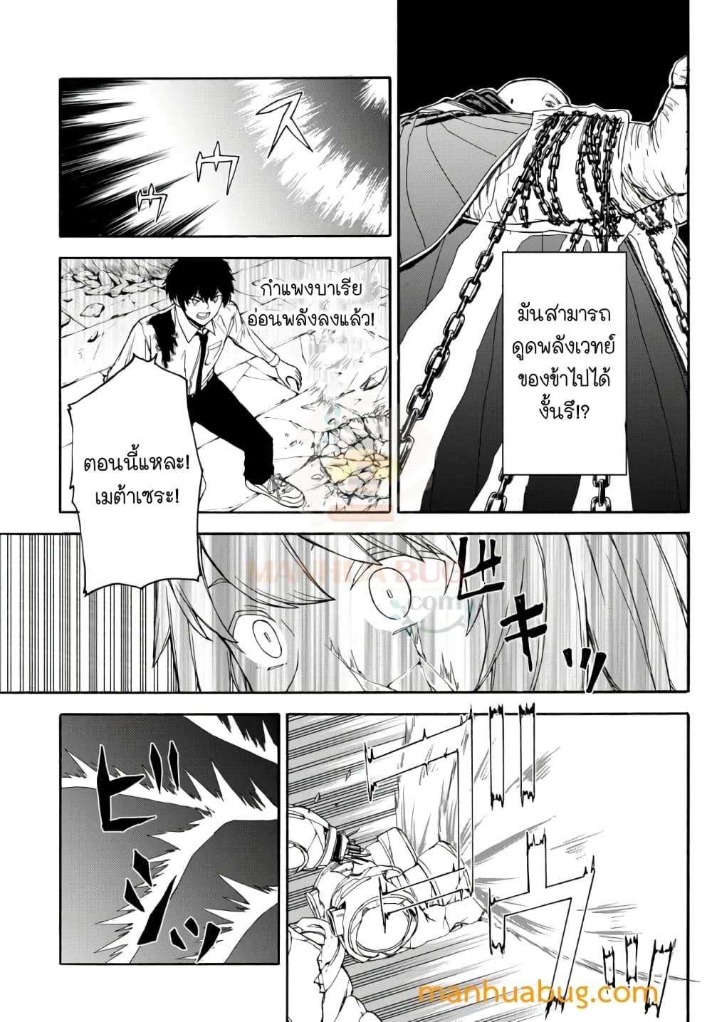 Manga-lc-com อ่านมังงะ อ่านการ์ตูน ออนไลน์ ฟรี ISEKAIKADOMUS ตอนที่ 1 2 3 4 5 6 7 8 9 10 11 12 13 14 ฟรี ไม่มีโฆษณา Manga-lc - อ่าน มังงะ อ่าน การ์ตูน ออนไลน์ อ่านมังงะ ฟรี