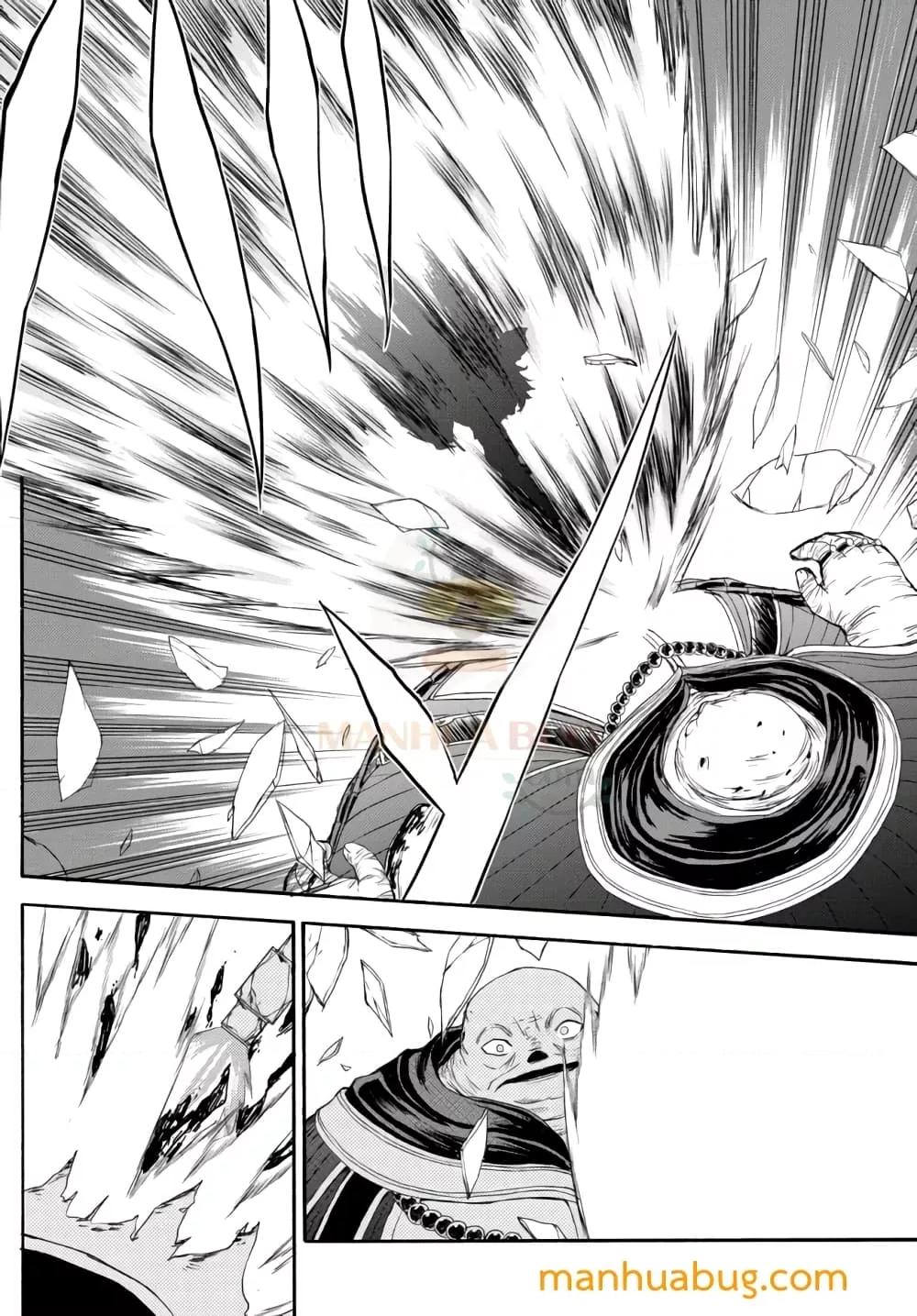 Manga-lc-com อ่านมังงะ อ่านการ์ตูน ออนไลน์ ฟรี ISEKAIKADOMUS ตอนที่ 1 2 3 4 5 6 7 8 9 10 11 12 13 14 ฟรี ไม่มีโฆษณา Manga-lc - อ่าน มังงะ อ่าน การ์ตูน ออนไลน์ อ่านมังงะ ฟรี