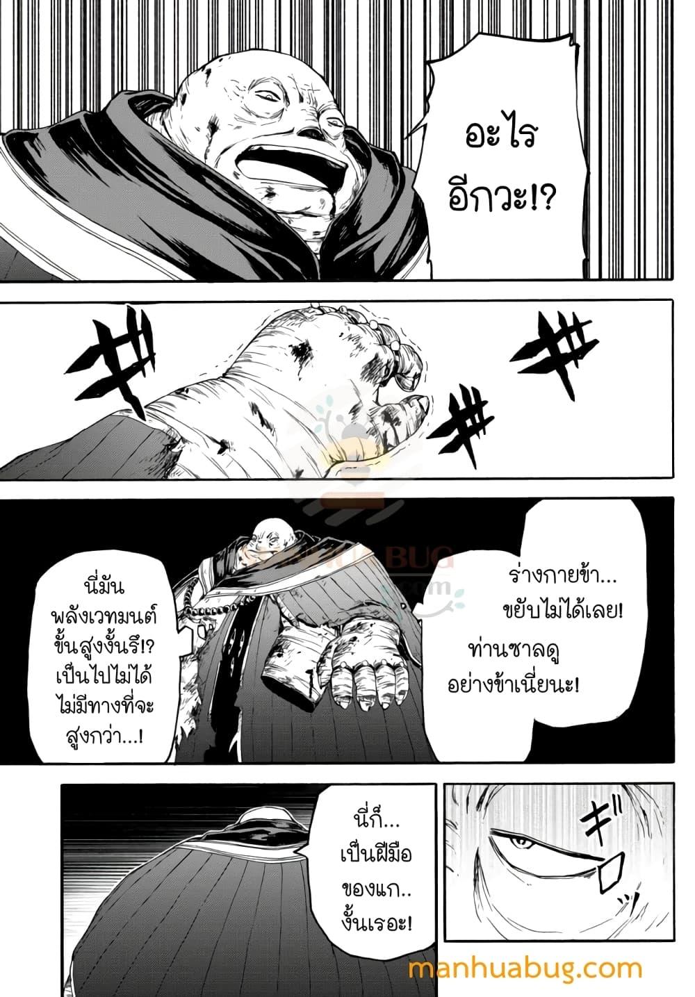 Manga-lc-com อ่านมังงะ อ่านการ์ตูน ออนไลน์ ฟรี ISEKAIKADOMUS ตอนที่ 1 2 3 4 5 6 7 8 9 10 11 12 13 14 ฟรี ไม่มีโฆษณา Manga-lc - อ่าน มังงะ อ่าน การ์ตูน ออนไลน์ อ่านมังงะ ฟรี