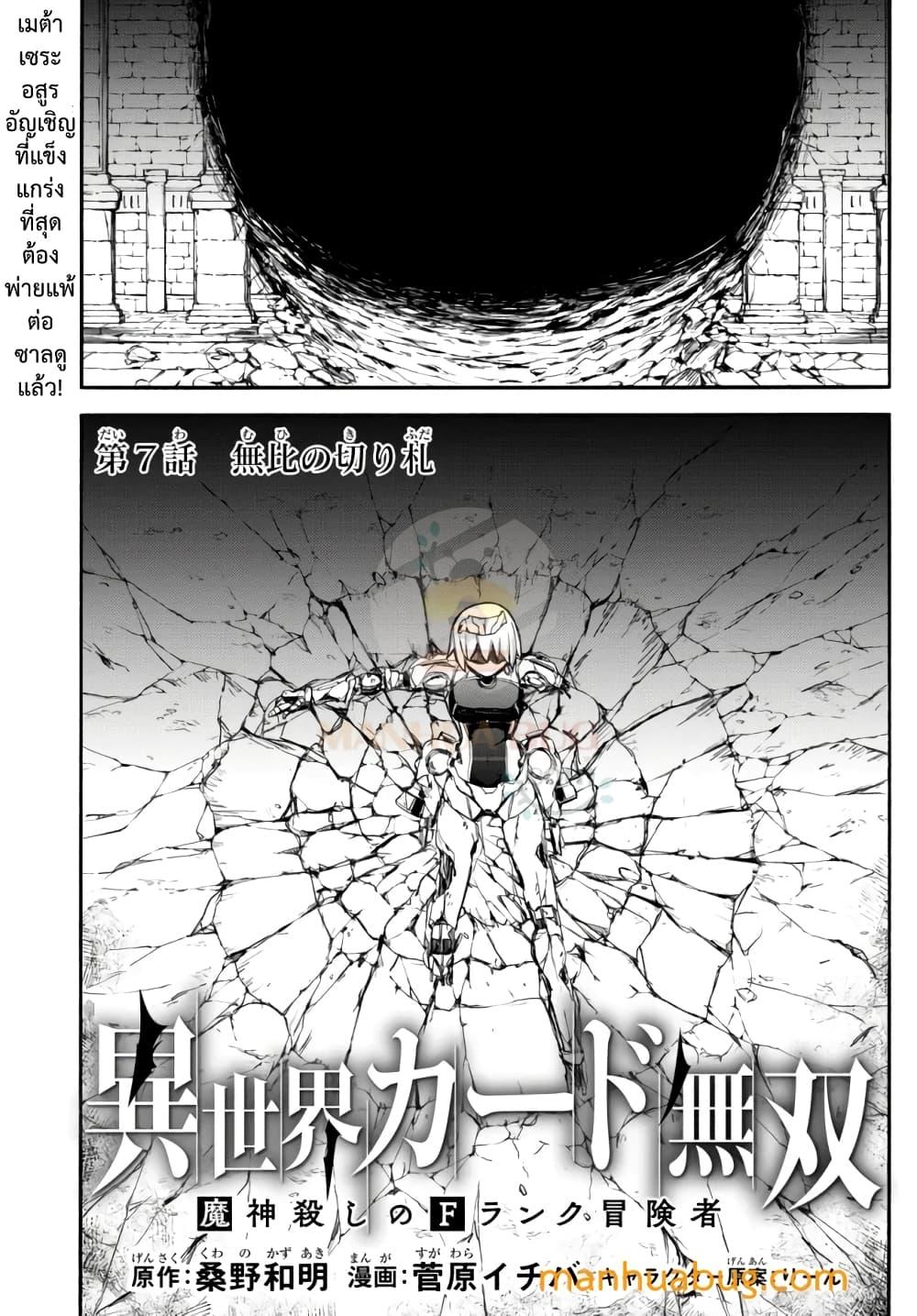 Manga-lc-com อ่านมังงะ อ่านการ์ตูน ออนไลน์ ฟรี ISEKAIKADOMUS ตอนที่ 1 2 3 4 5 6 7 8 9 10 11 12 13 14 ฟรี ไม่มีโฆษณา Manga-lc - อ่าน มังงะ อ่าน การ์ตูน ออนไลน์ อ่านมังงะ ฟรี