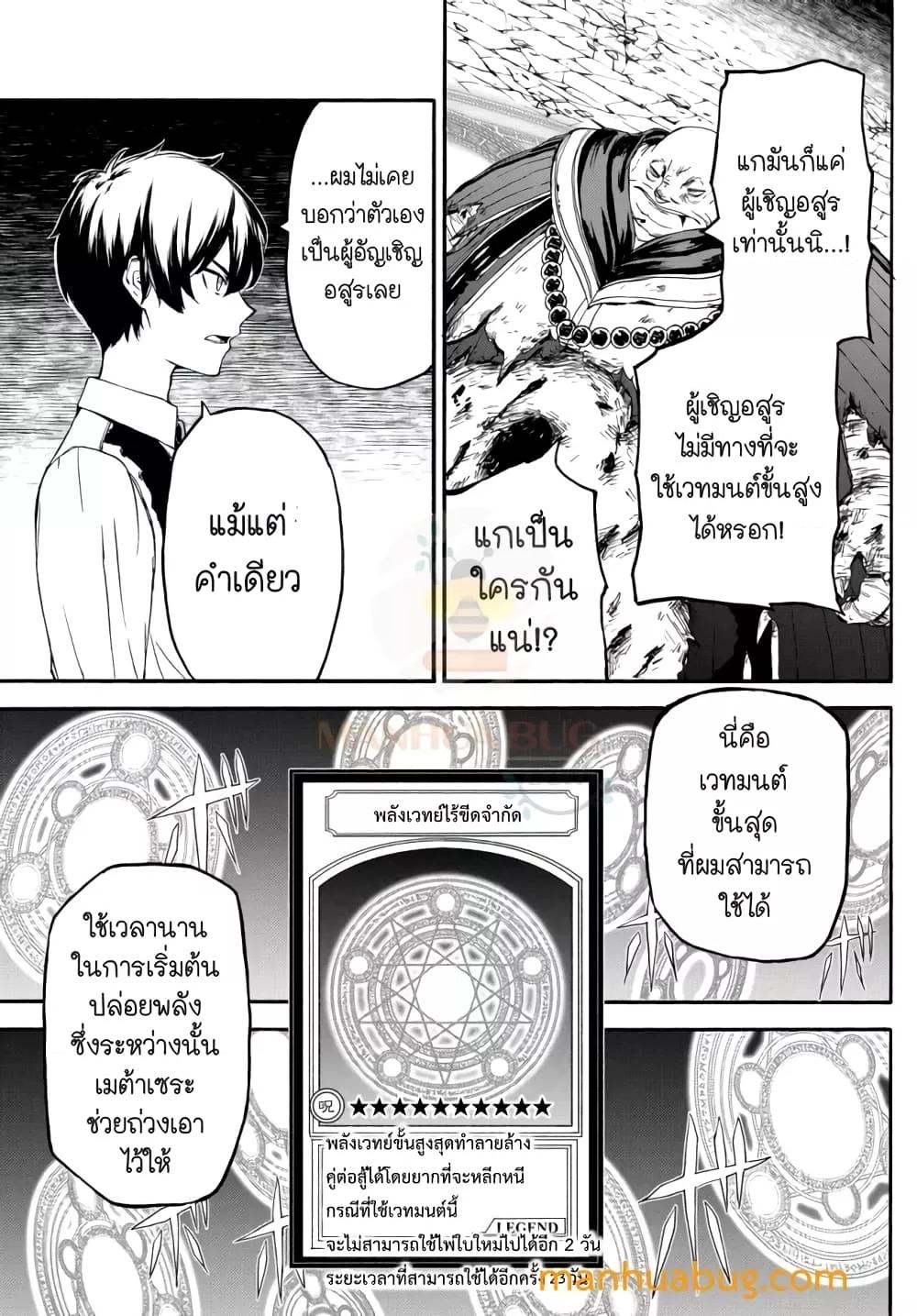 Manga-lc-com อ่านมังงะ อ่านการ์ตูน ออนไลน์ ฟรี ISEKAIKADOMUS ตอนที่ 1 2 3 4 5 6 7 8 9 10 11 12 13 14 ฟรี ไม่มีโฆษณา Manga-lc - อ่าน มังงะ อ่าน การ์ตูน ออนไลน์ อ่านมังงะ ฟรี