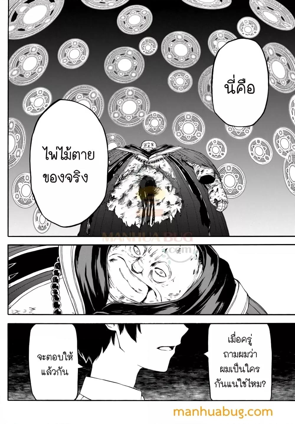 Manga-lc-com อ่านมังงะ อ่านการ์ตูน ออนไลน์ ฟรี ISEKAIKADOMUS ตอนที่ 1 2 3 4 5 6 7 8 9 10 11 12 13 14 ฟรี ไม่มีโฆษณา Manga-lc - อ่าน มังงะ อ่าน การ์ตูน ออนไลน์ อ่านมังงะ ฟรี