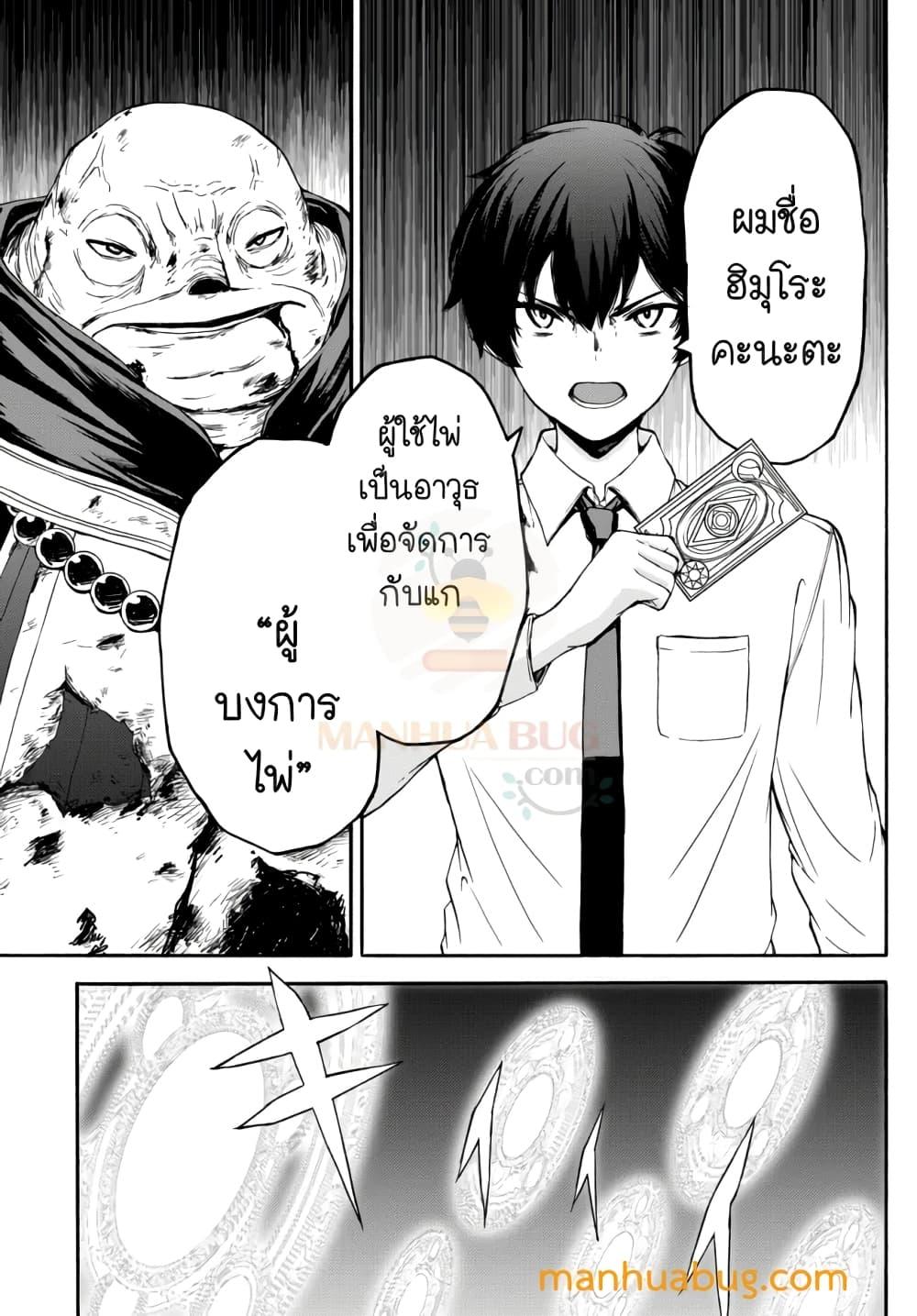 Manga-lc-com อ่านมังงะ อ่านการ์ตูน ออนไลน์ ฟรี ISEKAIKADOMUS ตอนที่ 1 2 3 4 5 6 7 8 9 10 11 12 13 14 ฟรี ไม่มีโฆษณา Manga-lc - อ่าน มังงะ อ่าน การ์ตูน ออนไลน์ อ่านมังงะ ฟรี
