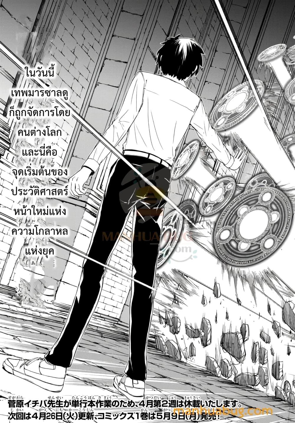 Manga-lc-com อ่านมังงะ อ่านการ์ตูน ออนไลน์ ฟรี ISEKAIKADOMUS ตอนที่ 1 2 3 4 5 6 7 8 9 10 11 12 13 14 ฟรี ไม่มีโฆษณา Manga-lc - อ่าน มังงะ อ่าน การ์ตูน ออนไลน์ อ่านมังงะ ฟรี