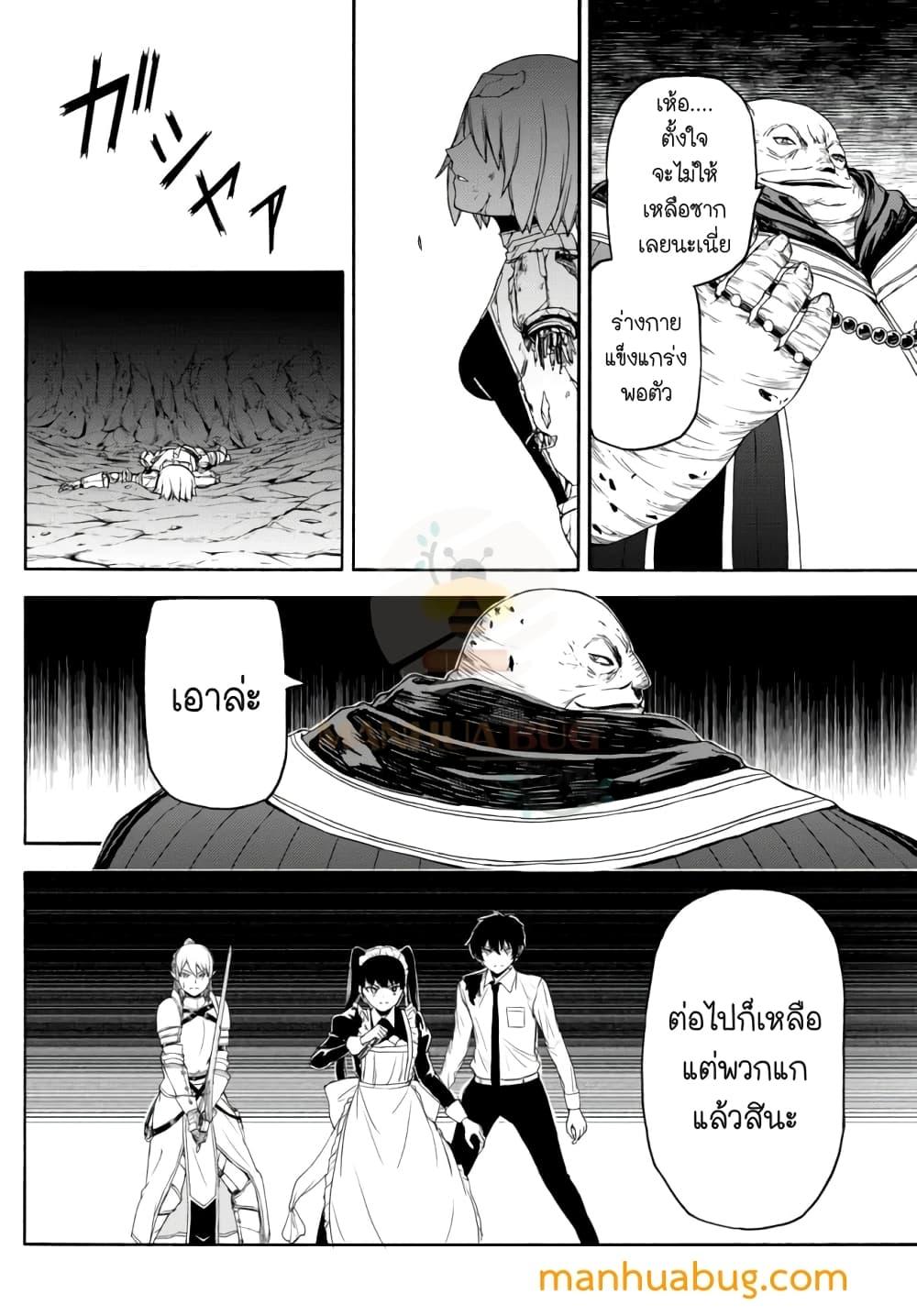 Manga-lc-com อ่านมังงะ อ่านการ์ตูน ออนไลน์ ฟรี ISEKAIKADOMUS ตอนที่ 1 2 3 4 5 6 7 8 9 10 11 12 13 14 ฟรี ไม่มีโฆษณา Manga-lc - อ่าน มังงะ อ่าน การ์ตูน ออนไลน์ อ่านมังงะ ฟรี