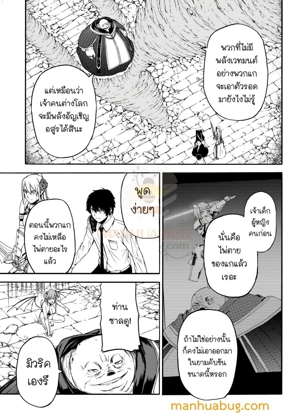 Manga-lc-com อ่านมังงะ อ่านการ์ตูน ออนไลน์ ฟรี ISEKAIKADOMUS ตอนที่ 1 2 3 4 5 6 7 8 9 10 11 12 13 14 ฟรี ไม่มีโฆษณา Manga-lc - อ่าน มังงะ อ่าน การ์ตูน ออนไลน์ อ่านมังงะ ฟรี