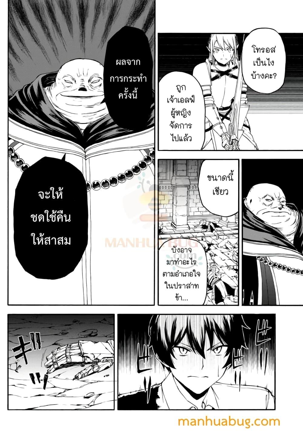Manga-lc-com อ่านมังงะ อ่านการ์ตูน ออนไลน์ ฟรี ISEKAIKADOMUS ตอนที่ 1 2 3 4 5 6 7 8 9 10 11 12 13 14 ฟรี ไม่มีโฆษณา Manga-lc - อ่าน มังงะ อ่าน การ์ตูน ออนไลน์ อ่านมังงะ ฟรี
