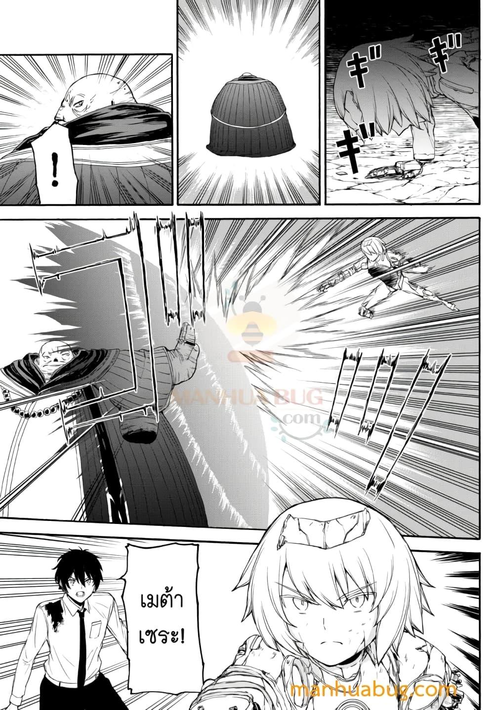 Manga-lc-com อ่านมังงะ อ่านการ์ตูน ออนไลน์ ฟรี ISEKAIKADOMUS ตอนที่ 1 2 3 4 5 6 7 8 9 10 11 12 13 14 ฟรี ไม่มีโฆษณา Manga-lc - อ่าน มังงะ อ่าน การ์ตูน ออนไลน์ อ่านมังงะ ฟรี