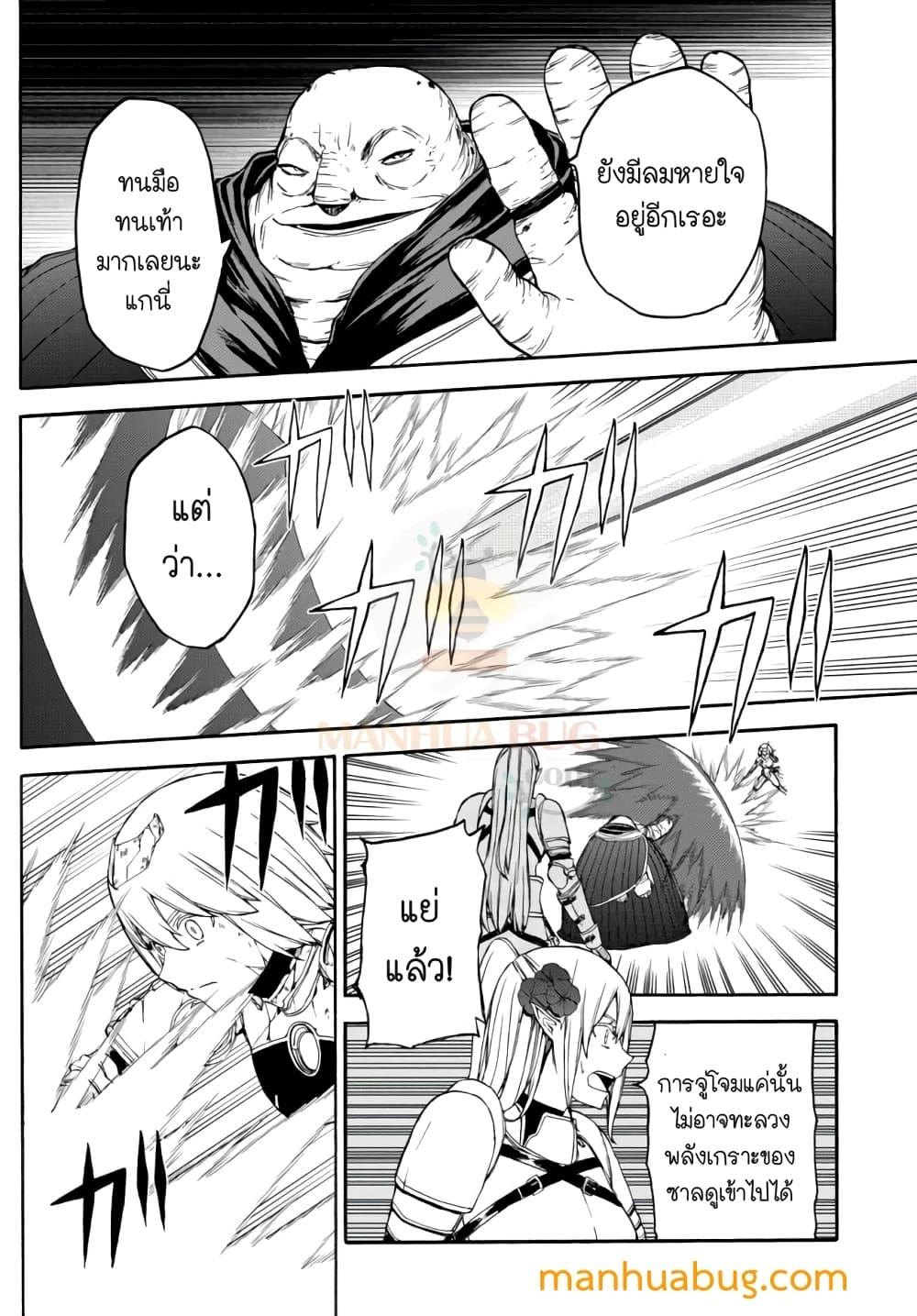 Manga-lc-com อ่านมังงะ อ่านการ์ตูน ออนไลน์ ฟรี ISEKAIKADOMUS ตอนที่ 1 2 3 4 5 6 7 8 9 10 11 12 13 14 ฟรี ไม่มีโฆษณา Manga-lc - อ่าน มังงะ อ่าน การ์ตูน ออนไลน์ อ่านมังงะ ฟรี