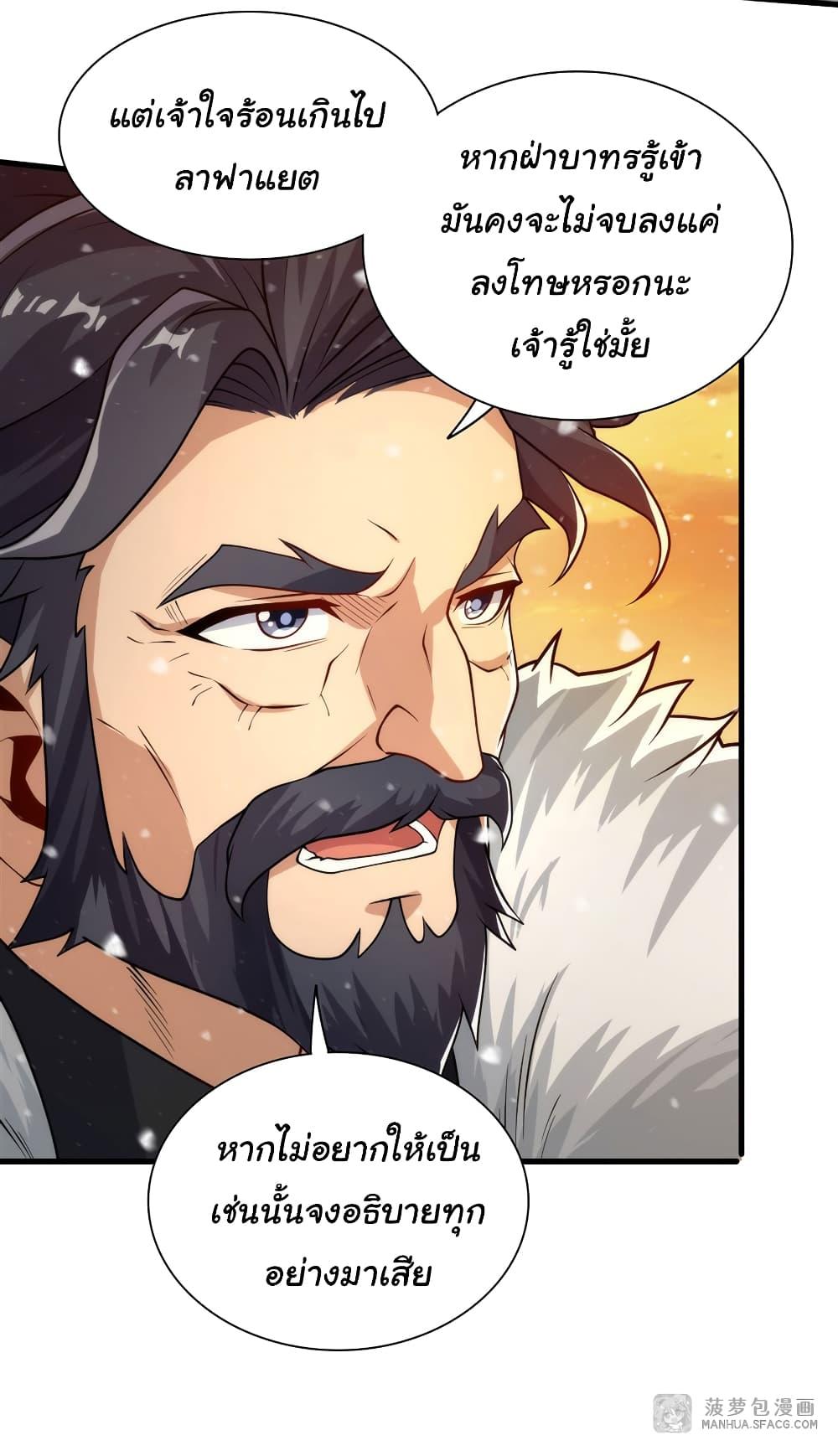 Manga-lc-com อ่านมังงะ อ่านการ์ตูน ออนไลน์ ฟรี Despite Coming From the Abyss, I Will Save Humanity ตอนที่ 1 2 3 4 5 6 7 8 9 10 11 12 13 14 ฟรี ไม่มีโฆษณา Manga-lc - อ่าน มังงะ อ่าน การ์ตูน ออนไลน์ อ่านมังงะ ฟรี