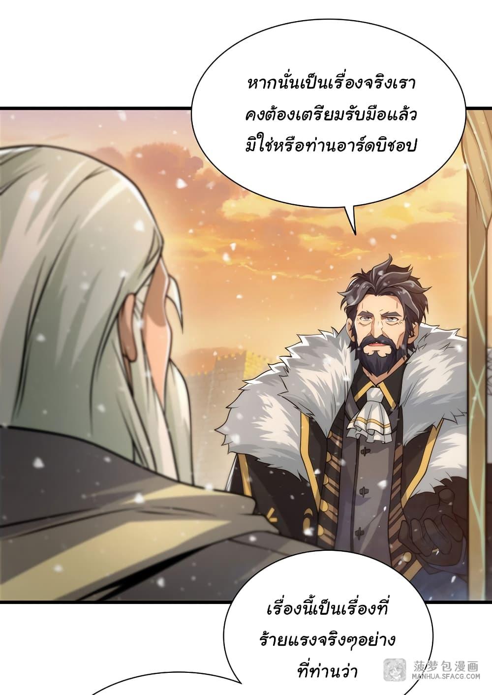 Manga-lc-com อ่านมังงะ อ่านการ์ตูน ออนไลน์ ฟรี Despite Coming From the Abyss, I Will Save Humanity ตอนที่ 1 2 3 4 5 6 7 8 9 10 11 12 13 14 ฟรี ไม่มีโฆษณา Manga-lc - อ่าน มังงะ อ่าน การ์ตูน ออนไลน์ อ่านมังงะ ฟรี