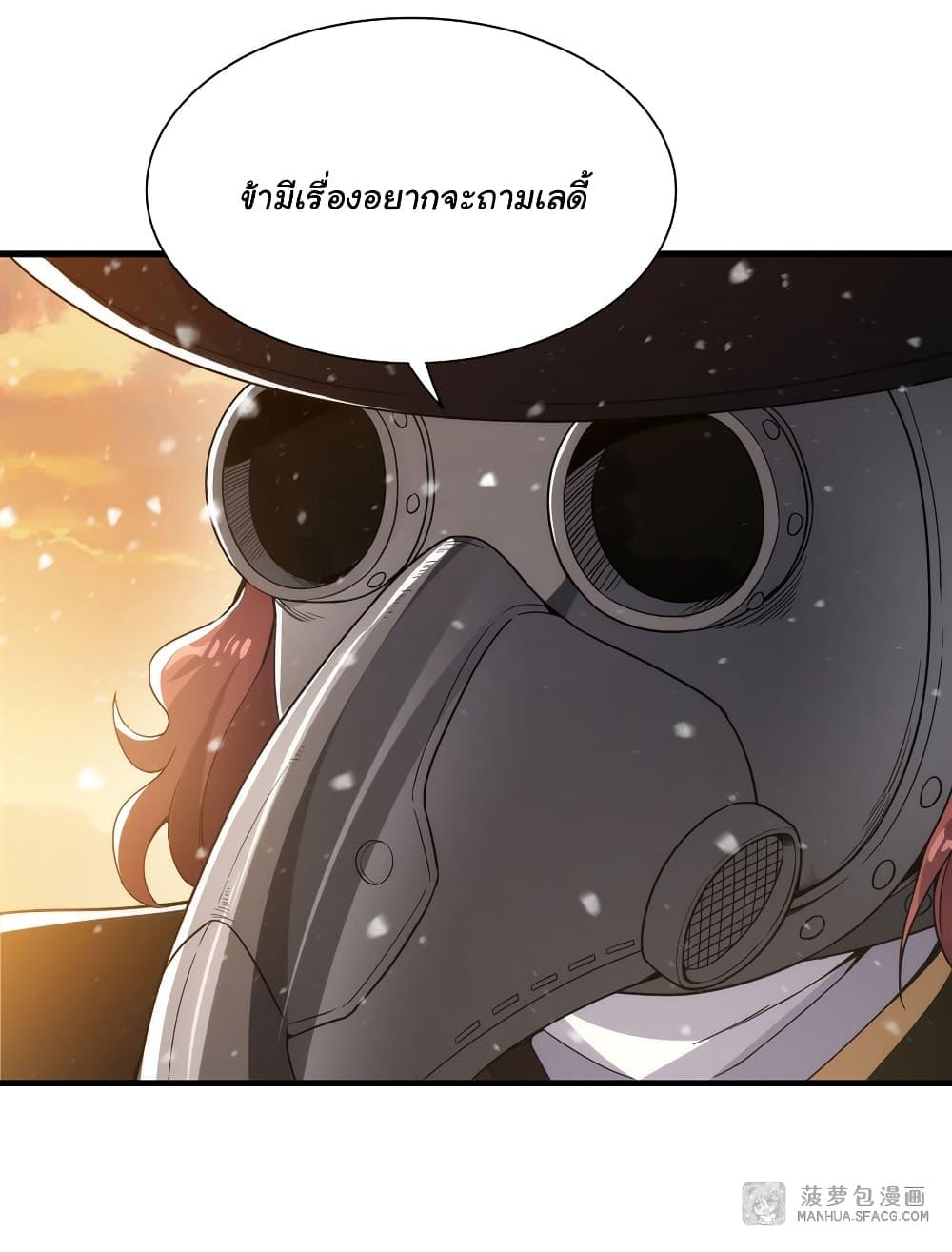 Manga-lc-com อ่านมังงะ อ่านการ์ตูน ออนไลน์ ฟรี Despite Coming From the Abyss, I Will Save Humanity ตอนที่ 1 2 3 4 5 6 7 8 9 10 11 12 13 14 ฟรี ไม่มีโฆษณา Manga-lc - อ่าน มังงะ อ่าน การ์ตูน ออนไลน์ อ่านมังงะ ฟรี
