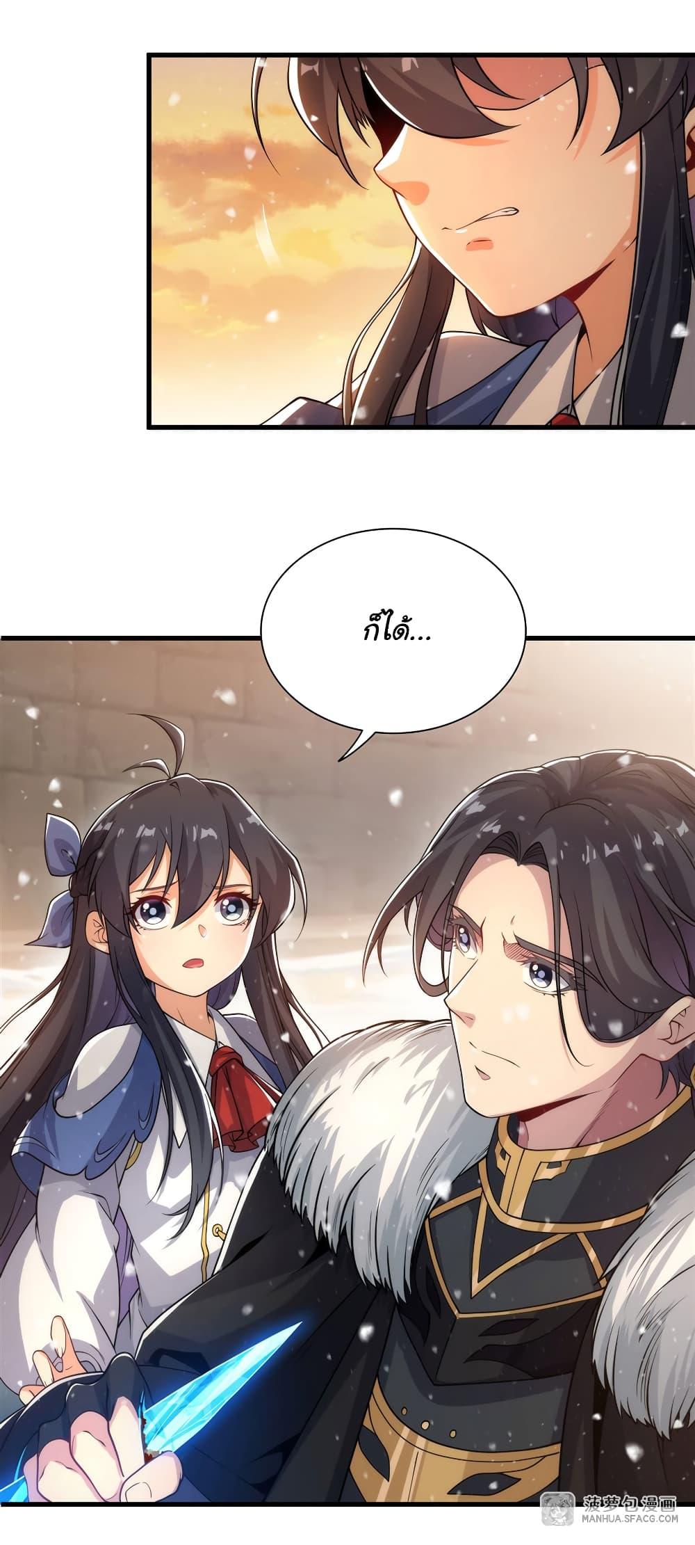 Manga-lc-com อ่านมังงะ อ่านการ์ตูน ออนไลน์ ฟรี Despite Coming From the Abyss, I Will Save Humanity ตอนที่ 1 2 3 4 5 6 7 8 9 10 11 12 13 14 ฟรี ไม่มีโฆษณา Manga-lc - อ่าน มังงะ อ่าน การ์ตูน ออนไลน์ อ่านมังงะ ฟรี