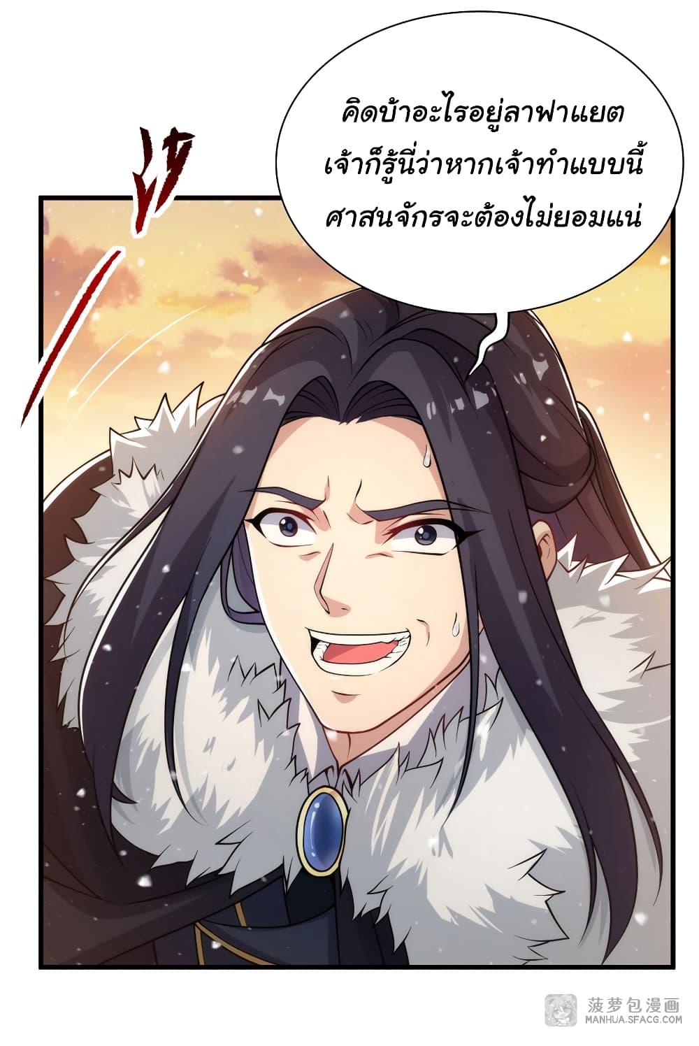 Manga-lc-com อ่านมังงะ อ่านการ์ตูน ออนไลน์ ฟรี Despite Coming From the Abyss, I Will Save Humanity ตอนที่ 1 2 3 4 5 6 7 8 9 10 11 12 13 14 ฟรี ไม่มีโฆษณา Manga-lc - อ่าน มังงะ อ่าน การ์ตูน ออนไลน์ อ่านมังงะ ฟรี