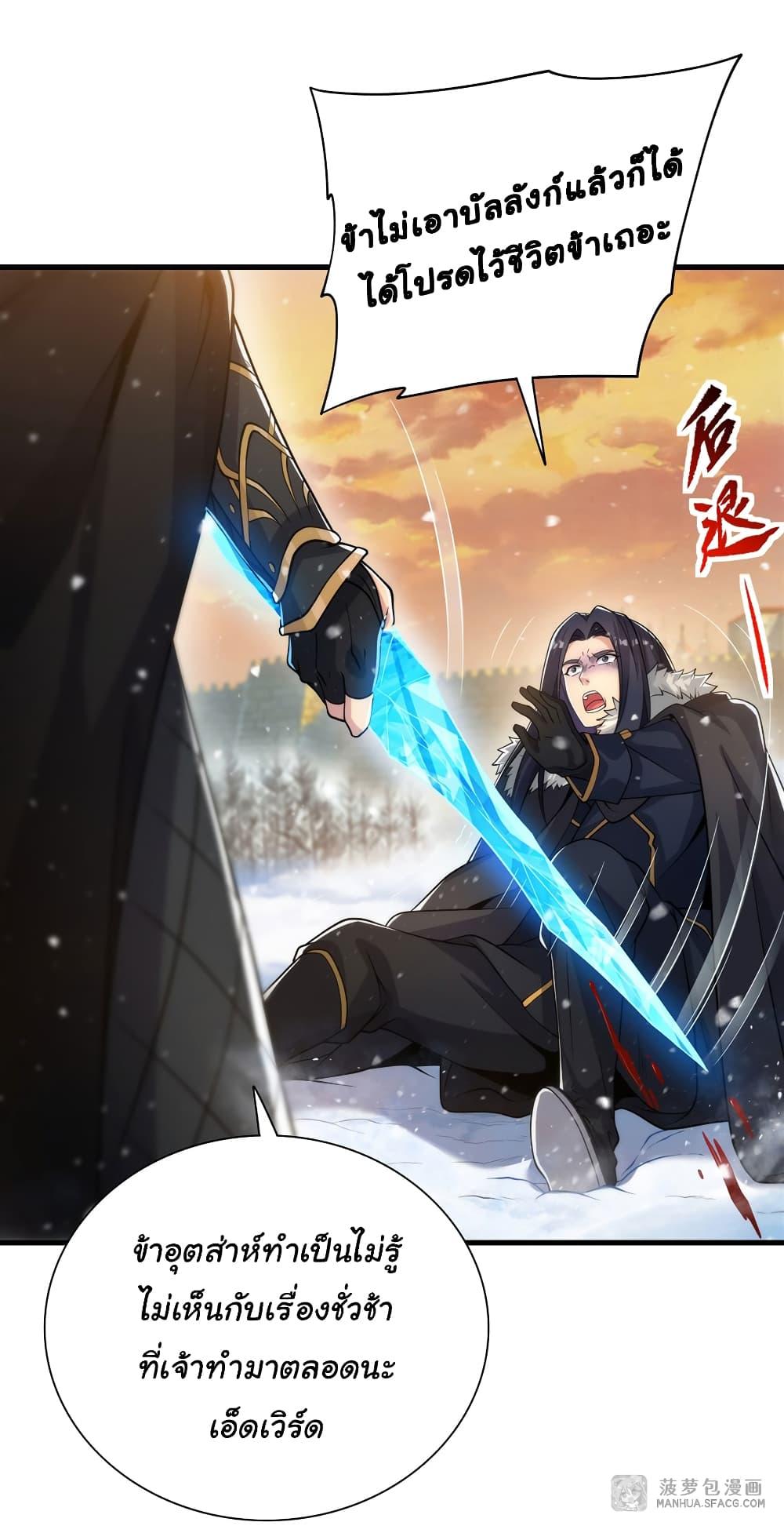 Manga-lc-com อ่านมังงะ อ่านการ์ตูน ออนไลน์ ฟรี Despite Coming From the Abyss, I Will Save Humanity ตอนที่ 1 2 3 4 5 6 7 8 9 10 11 12 13 14 ฟรี ไม่มีโฆษณา Manga-lc - อ่าน มังงะ อ่าน การ์ตูน ออนไลน์ อ่านมังงะ ฟรี