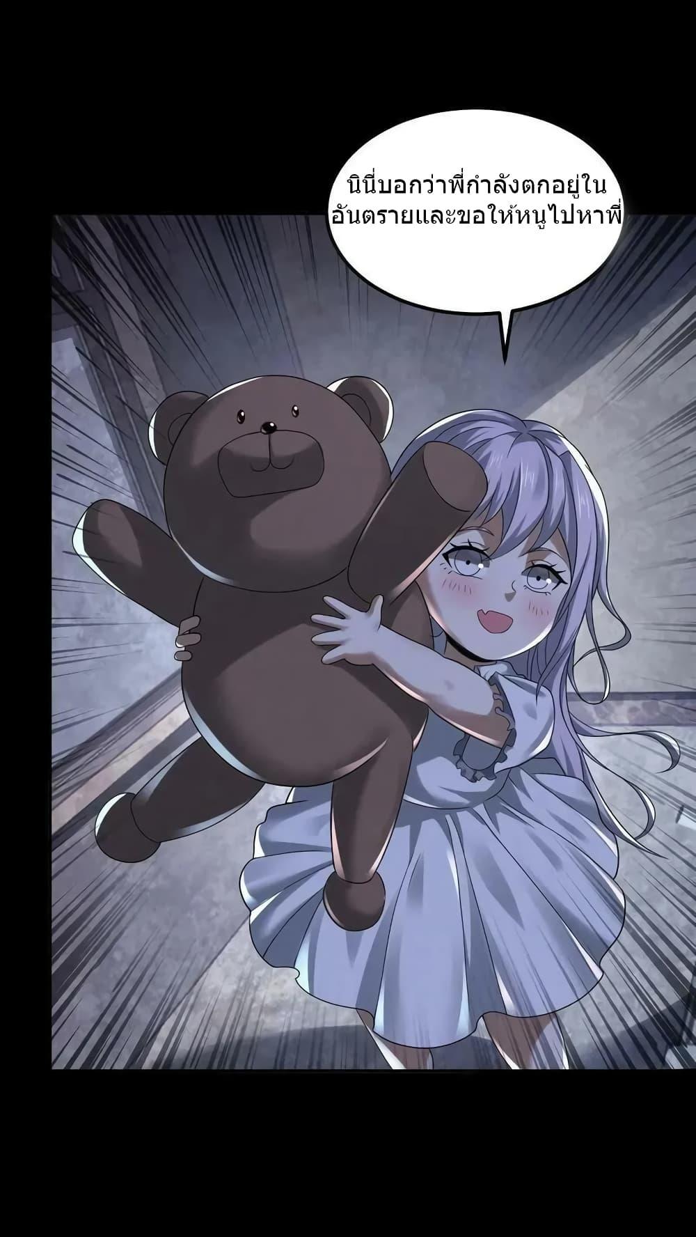 Manga-lc-com อ่านมังงะ อ่านการ์ตูน ออนไลน์ ฟรี OverlyFerociou ตอนที่ 1 2 3 4 5 6 7 8 9 10 11 12 13 14 ฟรี ไม่มีโฆษณา Manga-lc - อ่าน มังงะ อ่าน การ์ตูน ออนไลน์ อ่านมังงะ ฟรี