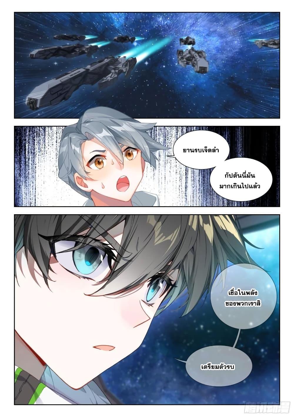 Manga-lc-com อ่านมังงะ อ่านการ์ตูน ออนไลน์ ฟรี Douluo Dalu IV ตอนที่ 1 2 3 4 5 6 7 8 9 10 11 12 13 14 ฟรี ไม่มีโฆษณา Manga-lc - อ่าน มังงะ อ่าน การ์ตูน ออนไลน์ อ่านมังงะ ฟรี