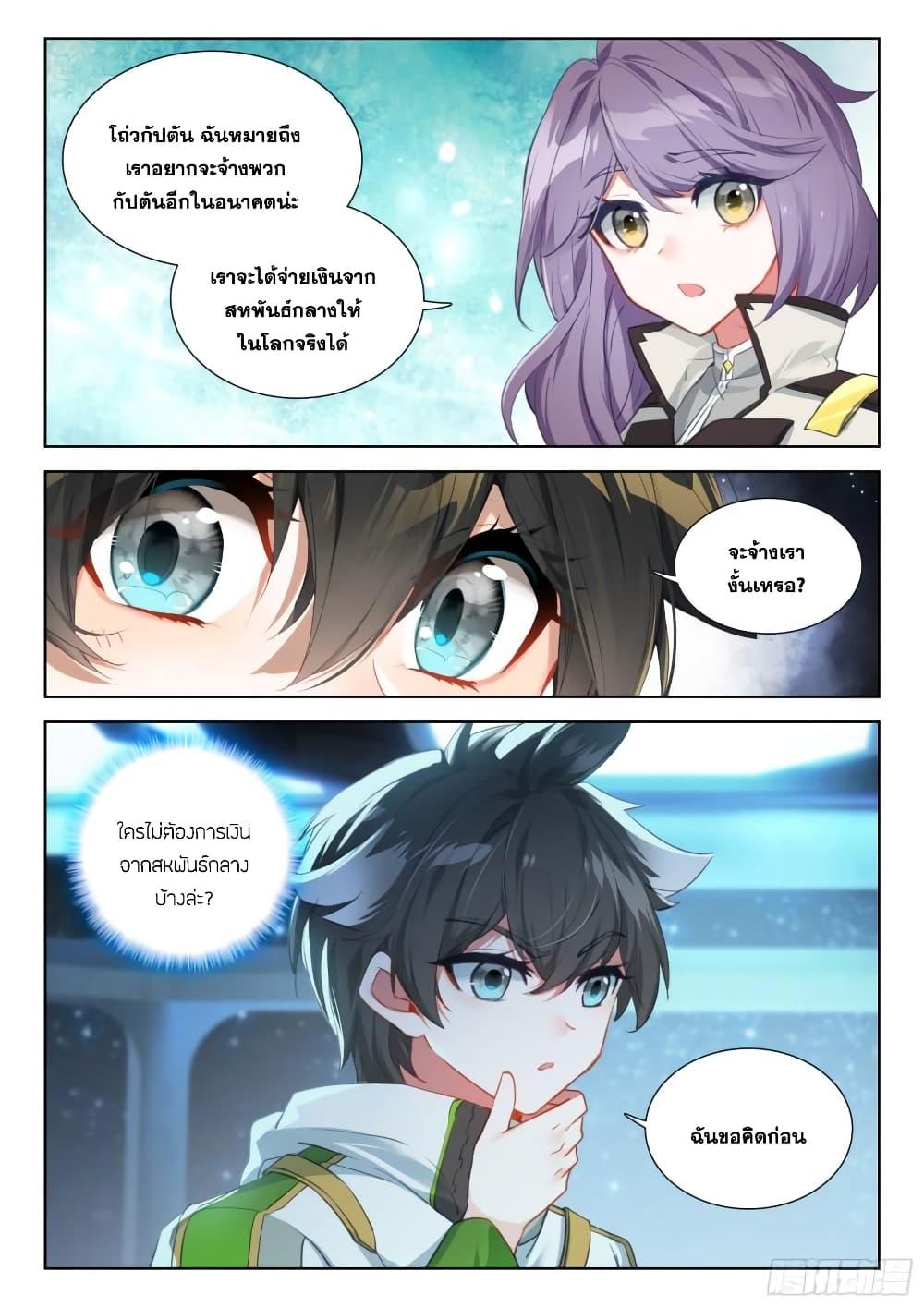 Manga-lc-com อ่านมังงะ อ่านการ์ตูน ออนไลน์ ฟรี Douluo Dalu IV ตอนที่ 1 2 3 4 5 6 7 8 9 10 11 12 13 14 ฟรี ไม่มีโฆษณา Manga-lc - อ่าน มังงะ อ่าน การ์ตูน ออนไลน์ อ่านมังงะ ฟรี