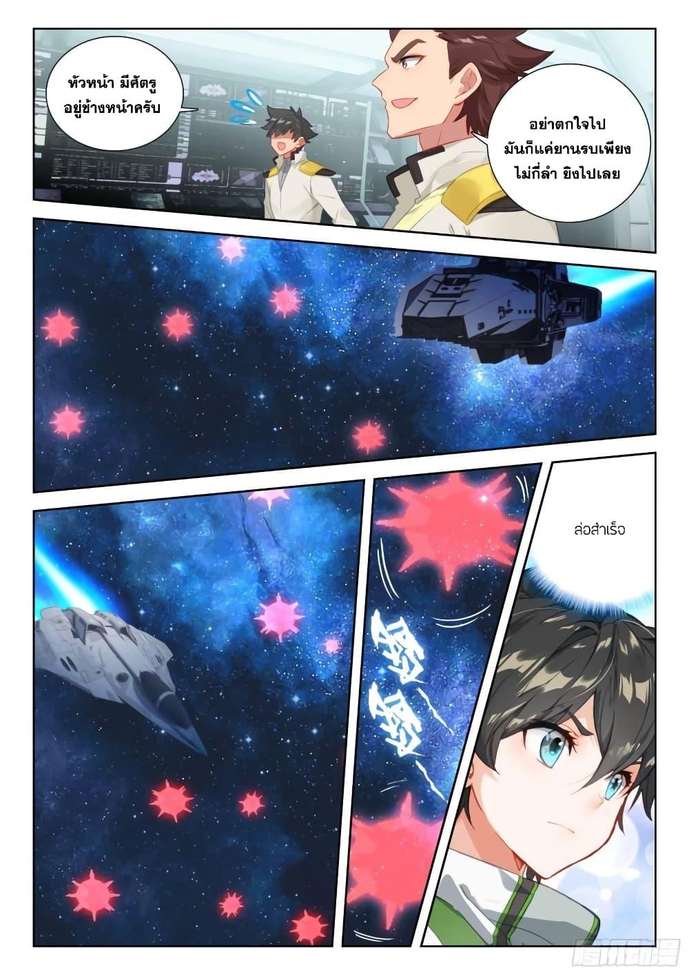 Manga-lc-com อ่านมังงะ อ่านการ์ตูน ออนไลน์ ฟรี Douluo Dalu IV ตอนที่ 1 2 3 4 5 6 7 8 9 10 11 12 13 14 ฟรี ไม่มีโฆษณา Manga-lc - อ่าน มังงะ อ่าน การ์ตูน ออนไลน์ อ่านมังงะ ฟรี