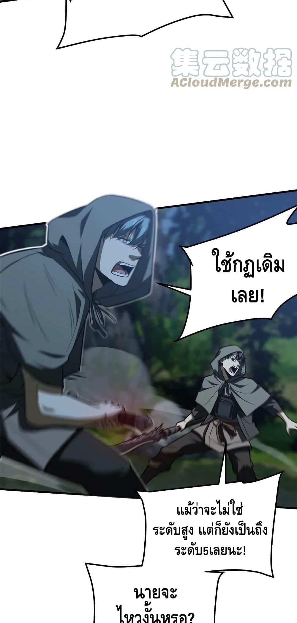 Manga-lc-com อ่านมังงะ อ่านการ์ตูน ออนไลน์ ฟรี Global Martial Arts ระบบจอมยุทธสุดโกงแห่งโลกคู่ขนาน ตอนที่ 1 2 3 4 5 6 7 8 9 10 11 12 13 14 ฟรี ไม่มีโฆษณา Manga-lc - อ่าน มังงะ อ่าน การ์ตูน ออนไลน์ อ่านมังงะ ฟรี