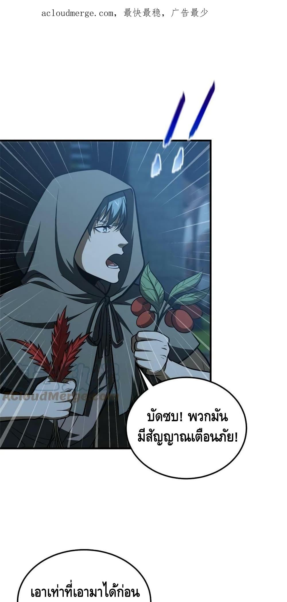 Manga-lc-com อ่านมังงะ อ่านการ์ตูน ออนไลน์ ฟรี Global Martial Arts ระบบจอมยุทธสุดโกงแห่งโลกคู่ขนาน ตอนที่ 1 2 3 4 5 6 7 8 9 10 11 12 13 14 ฟรี ไม่มีโฆษณา Manga-lc - อ่าน มังงะ อ่าน การ์ตูน ออนไลน์ อ่านมังงะ ฟรี